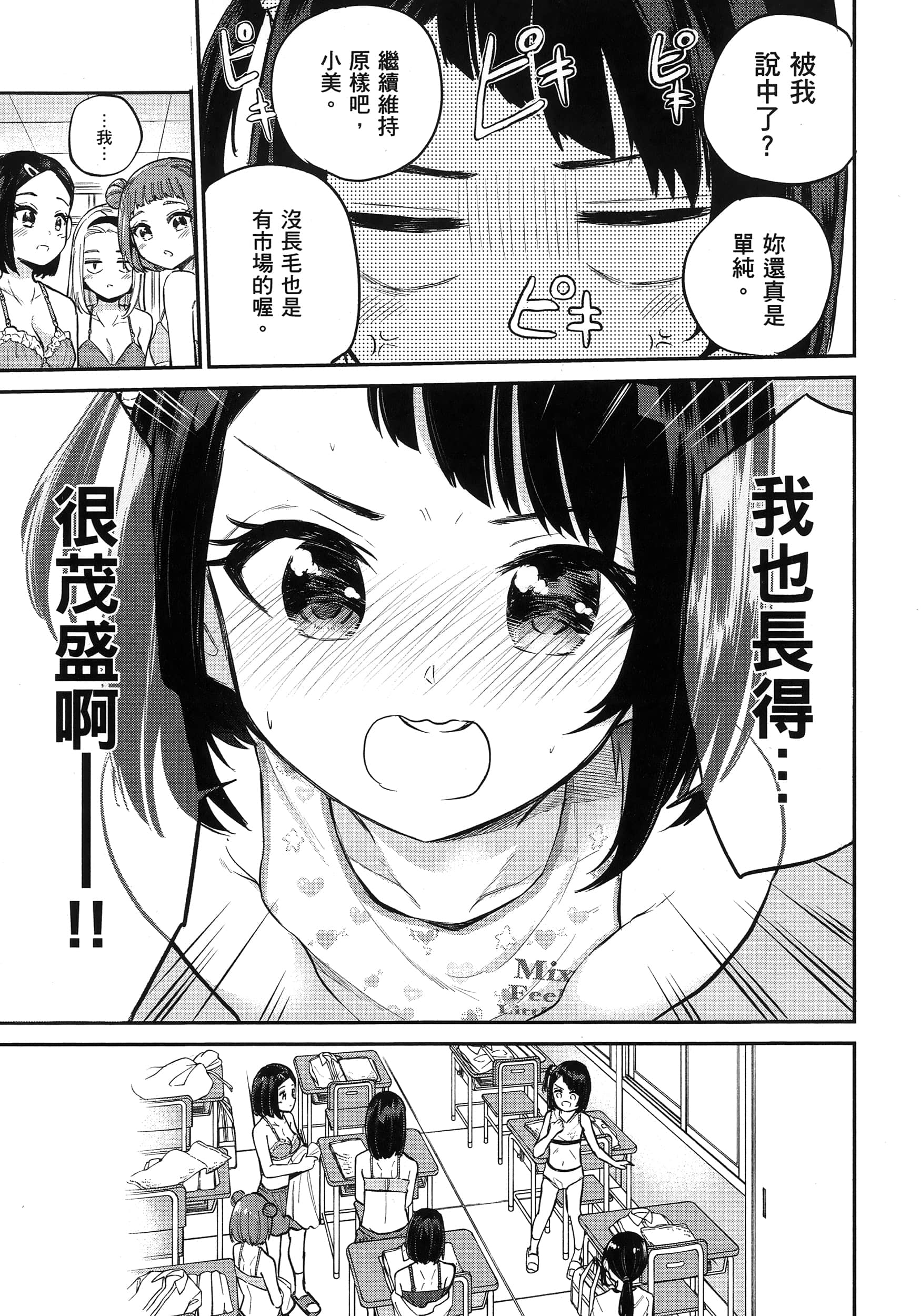 第 84 页