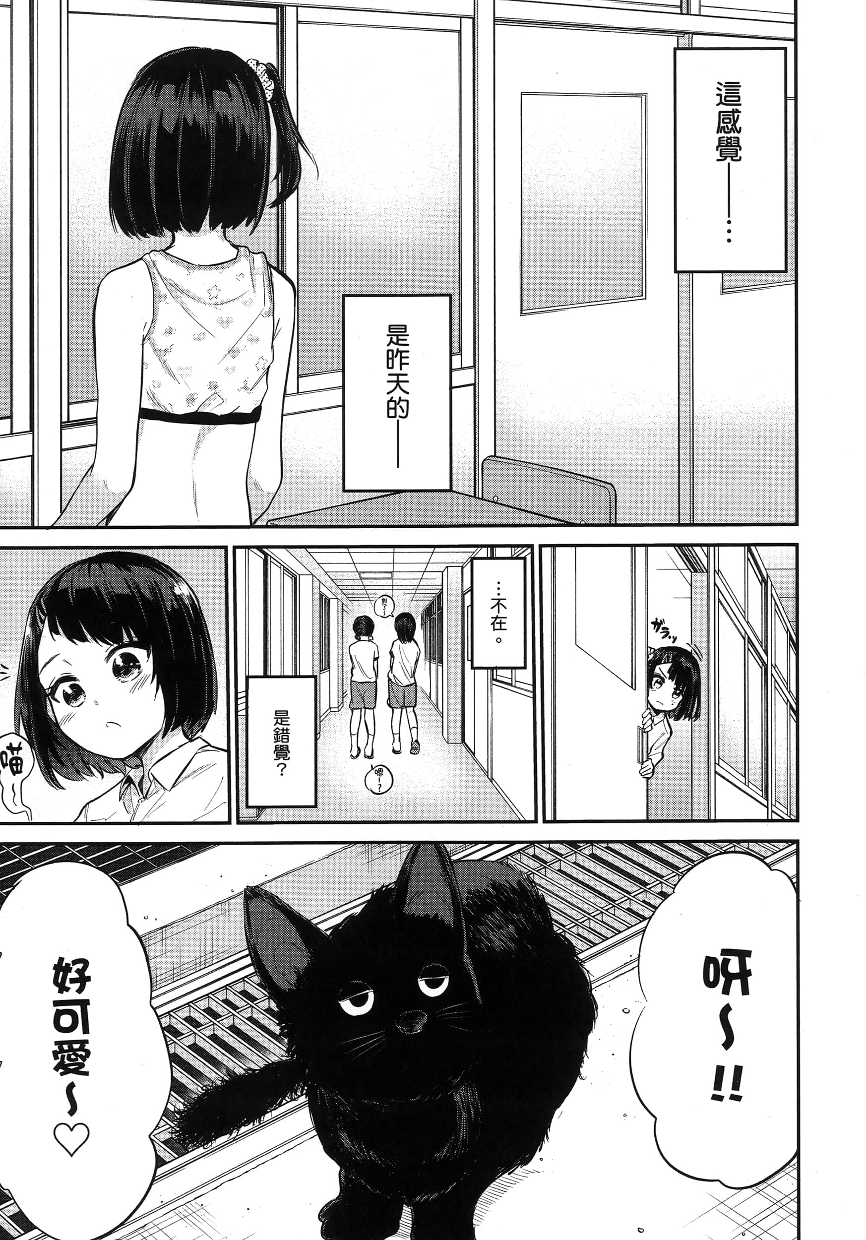 第 86 页