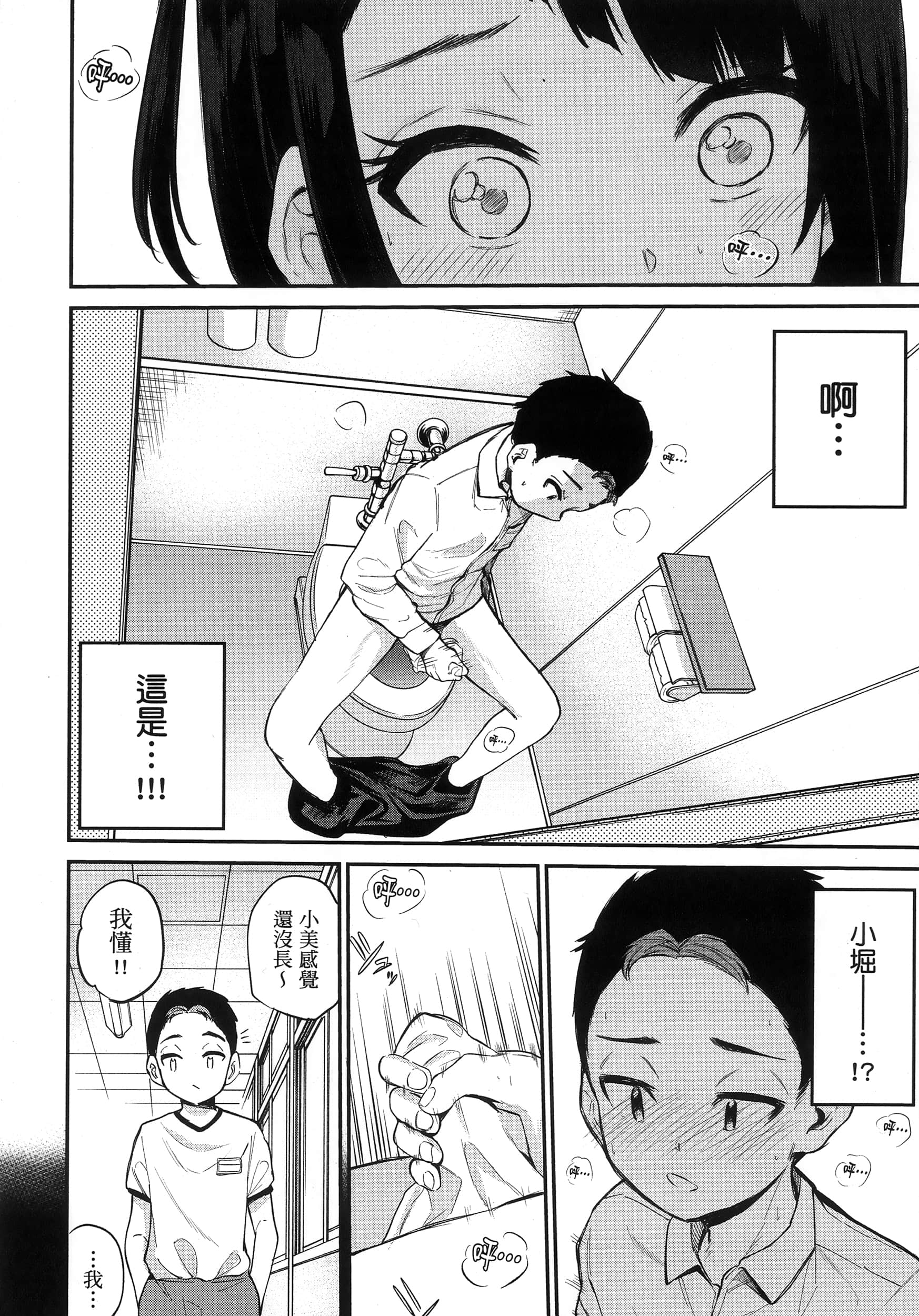 第 89 页
