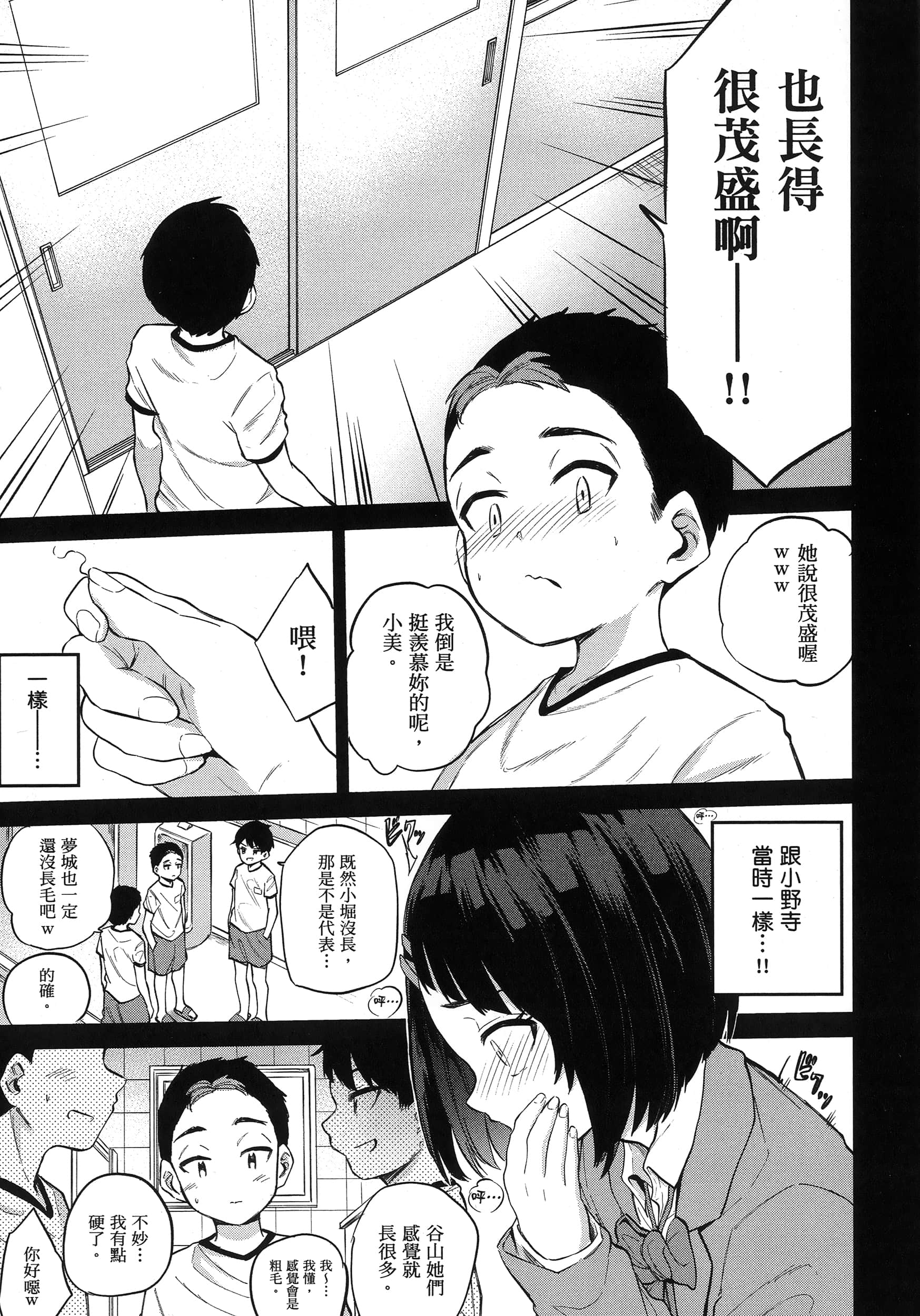 第 90 页