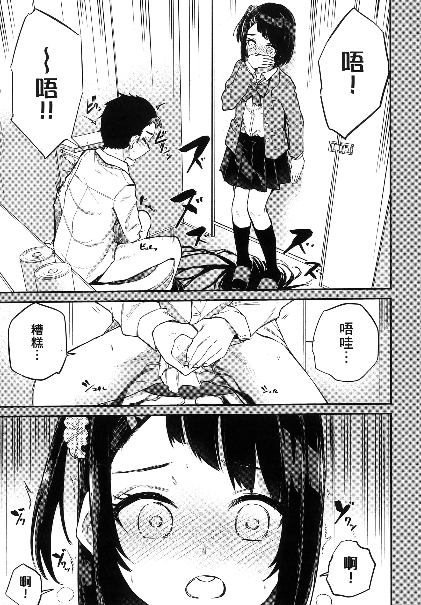 第 94 页