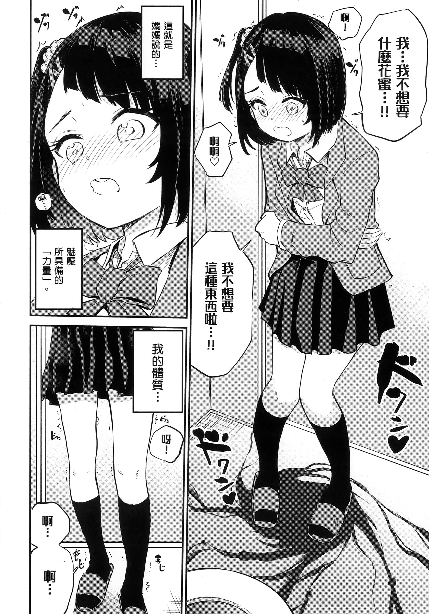 第 95 页