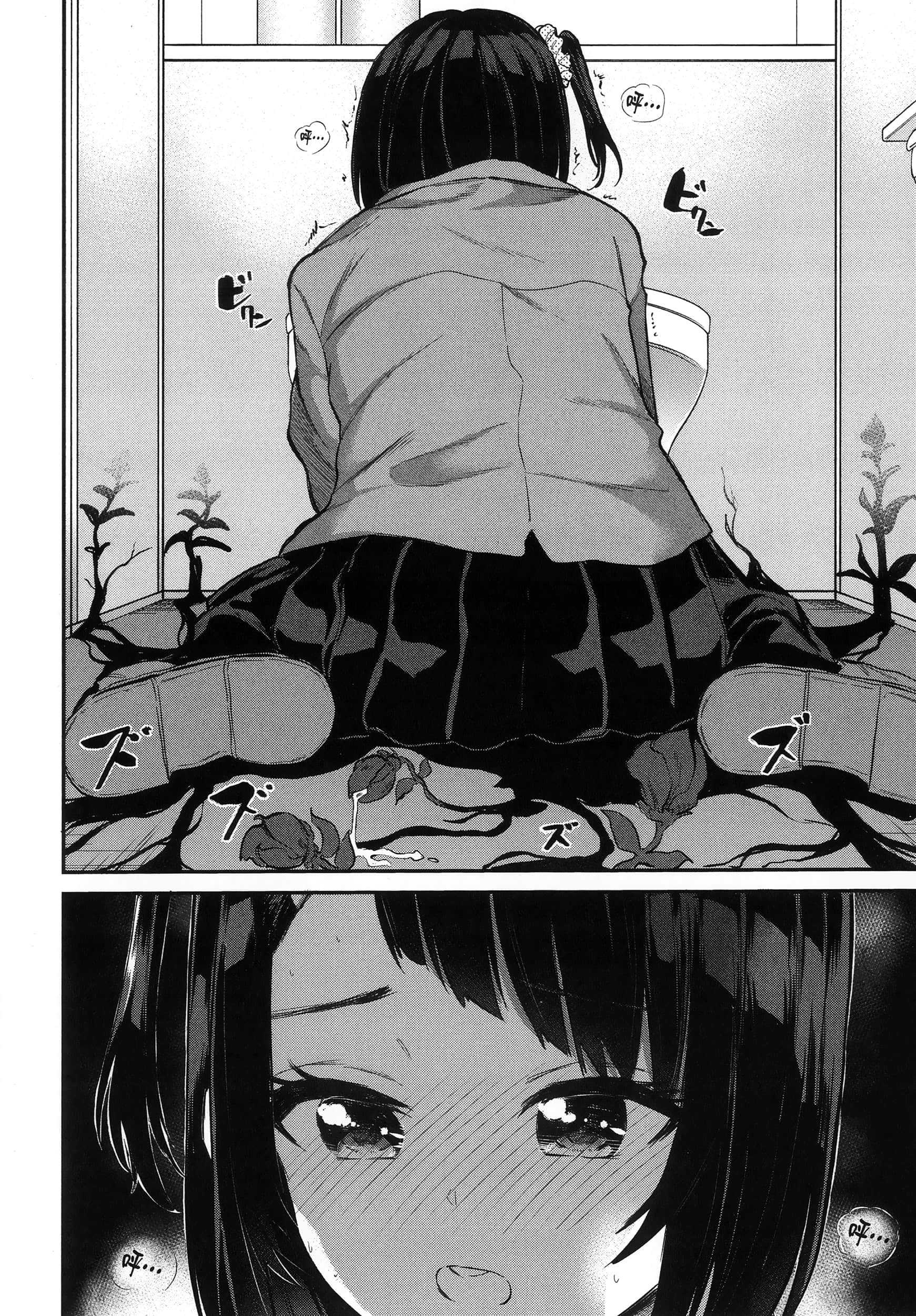 第 97 页