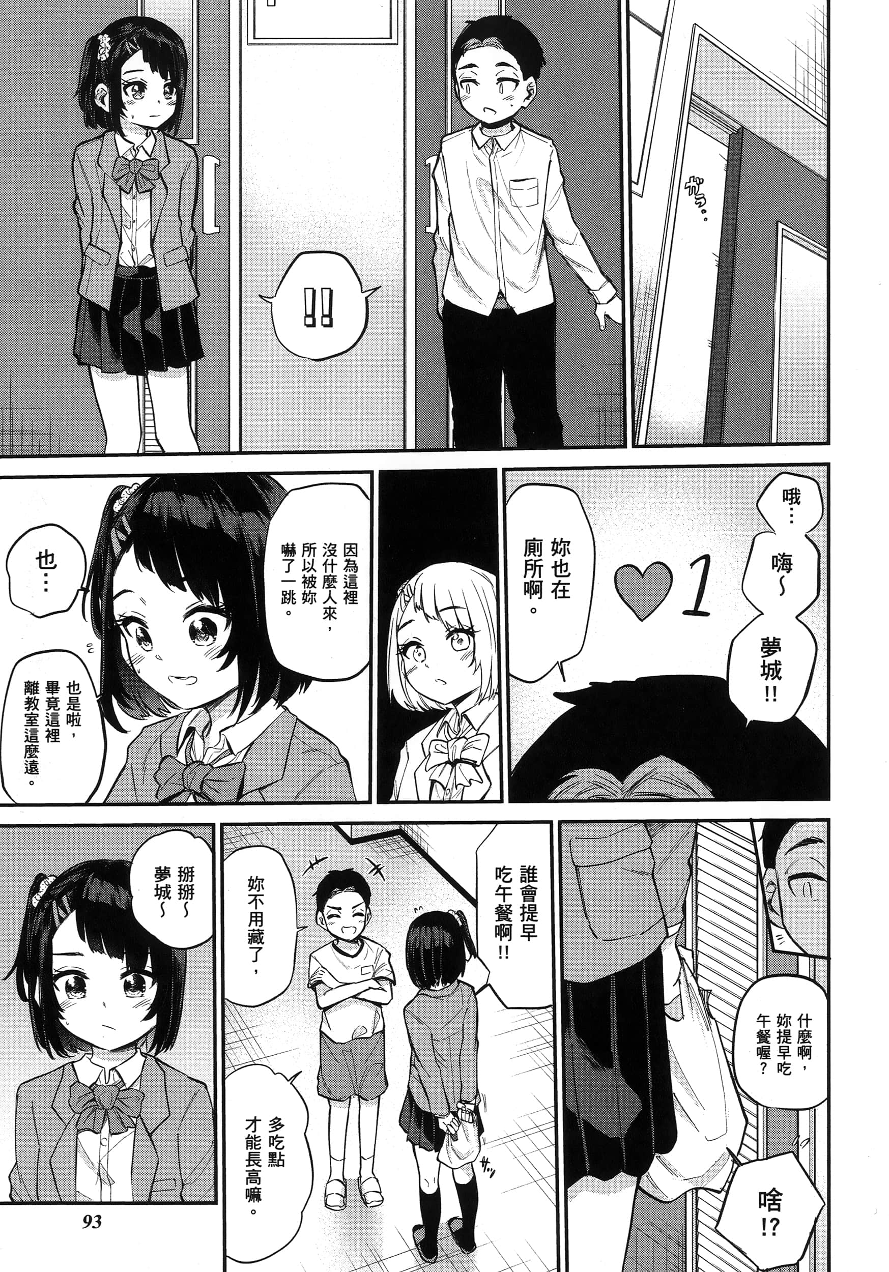 第 98 页
