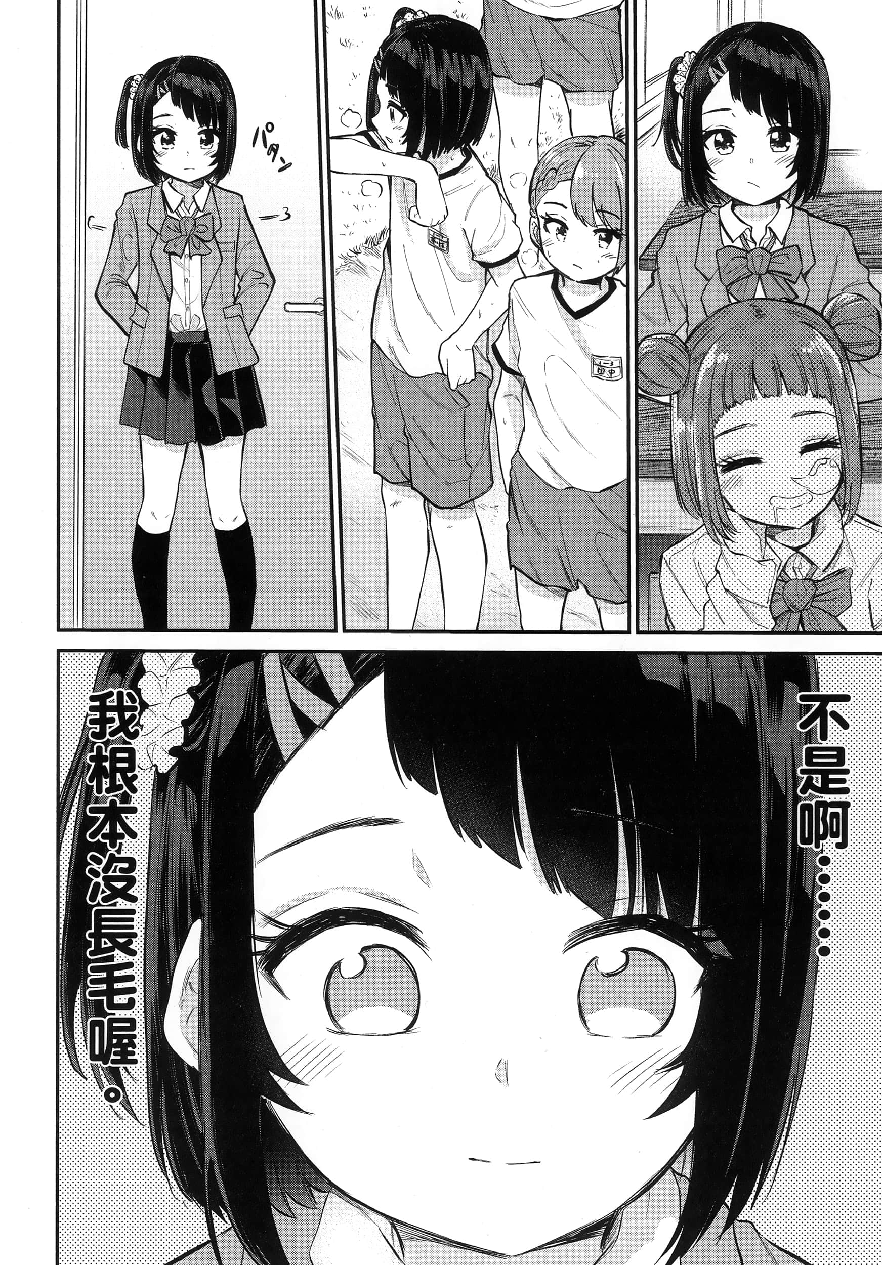 第 99 页