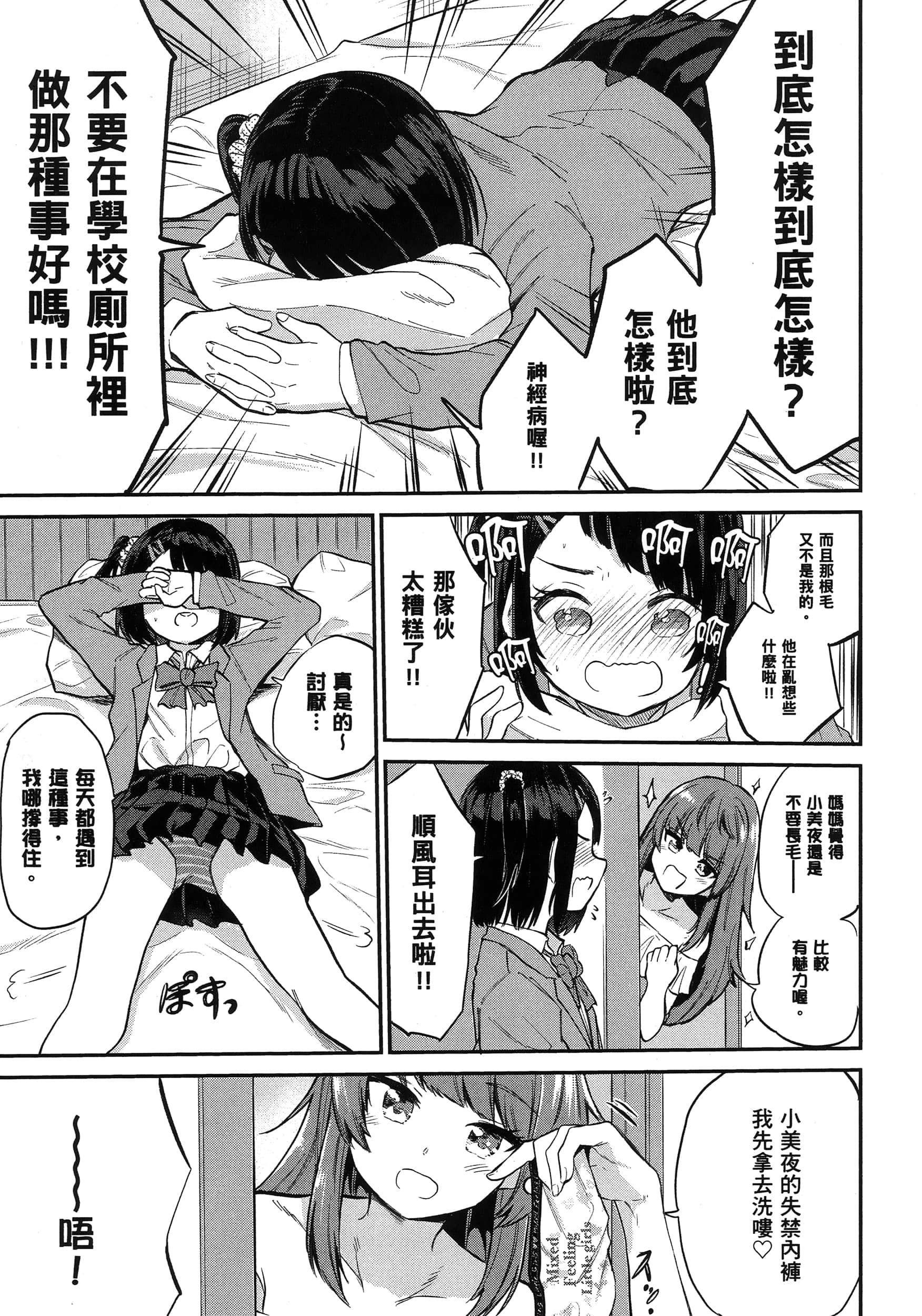 第 100 页