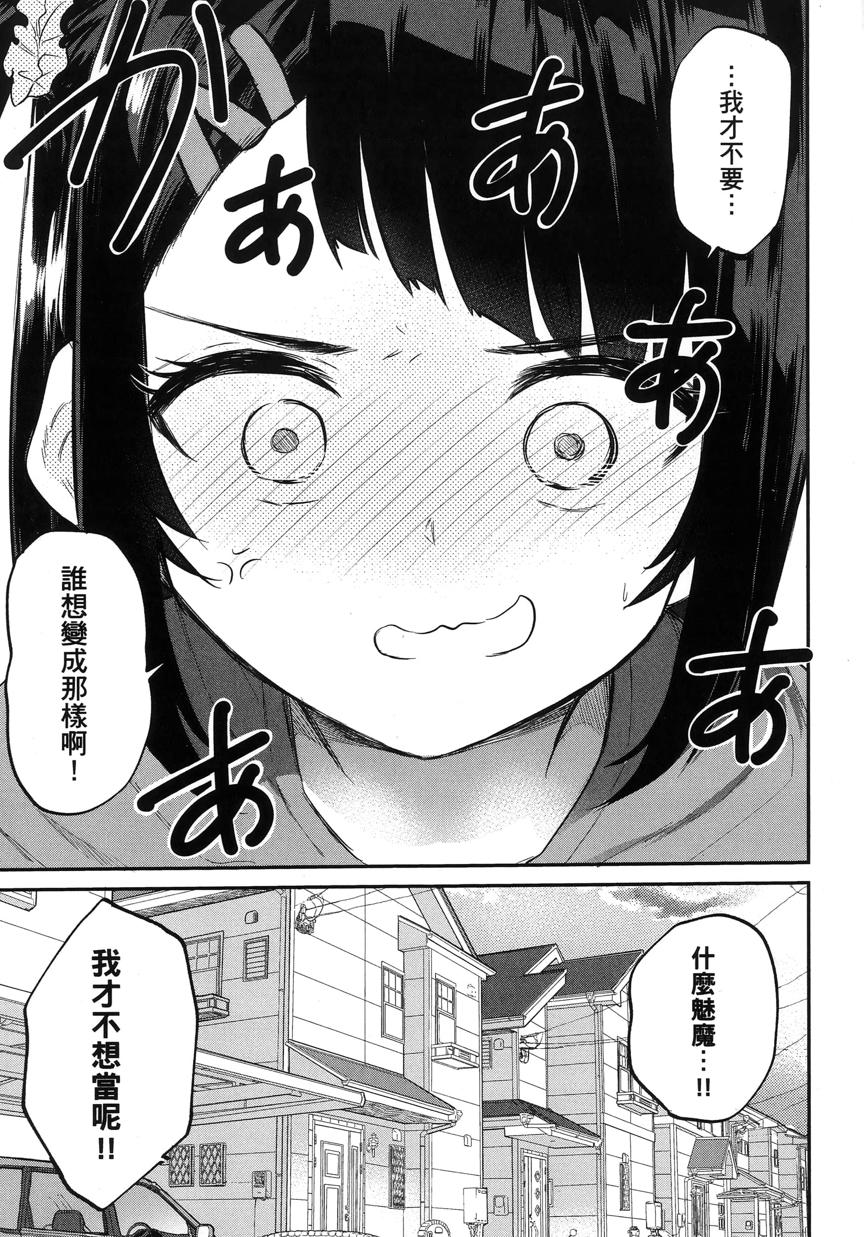 第 102 页