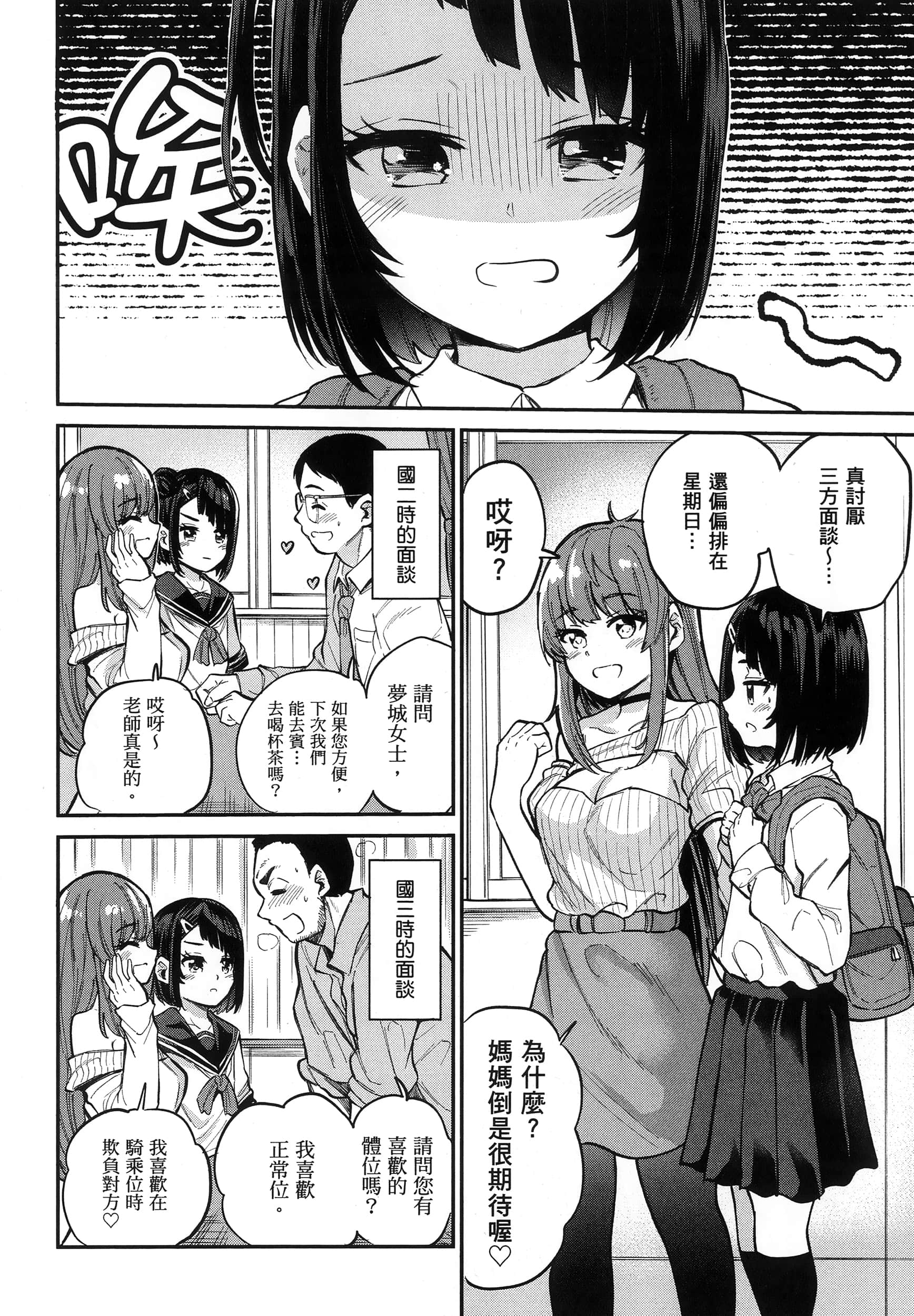 第 105 页