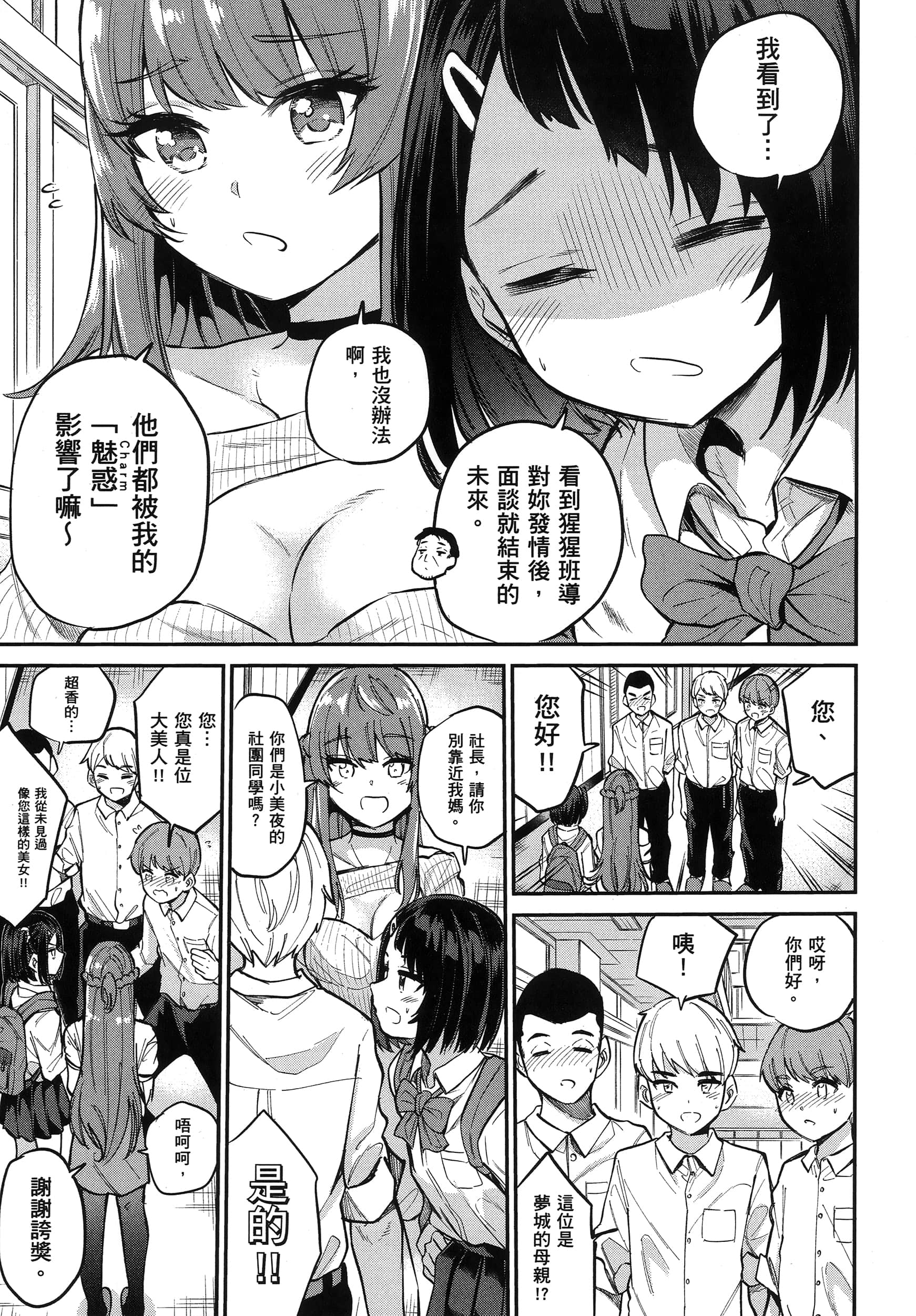 第 106 页
