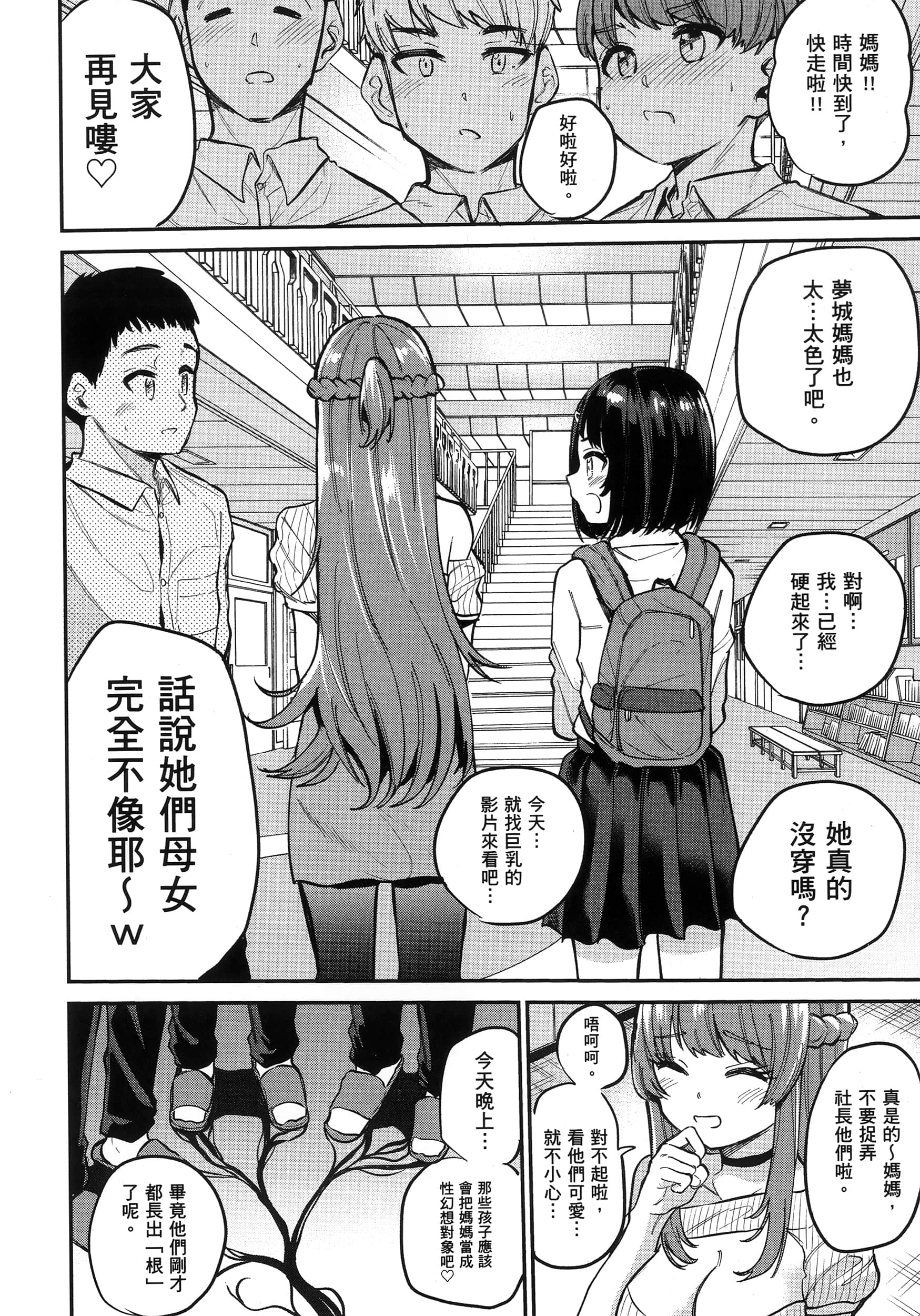 第 109 页