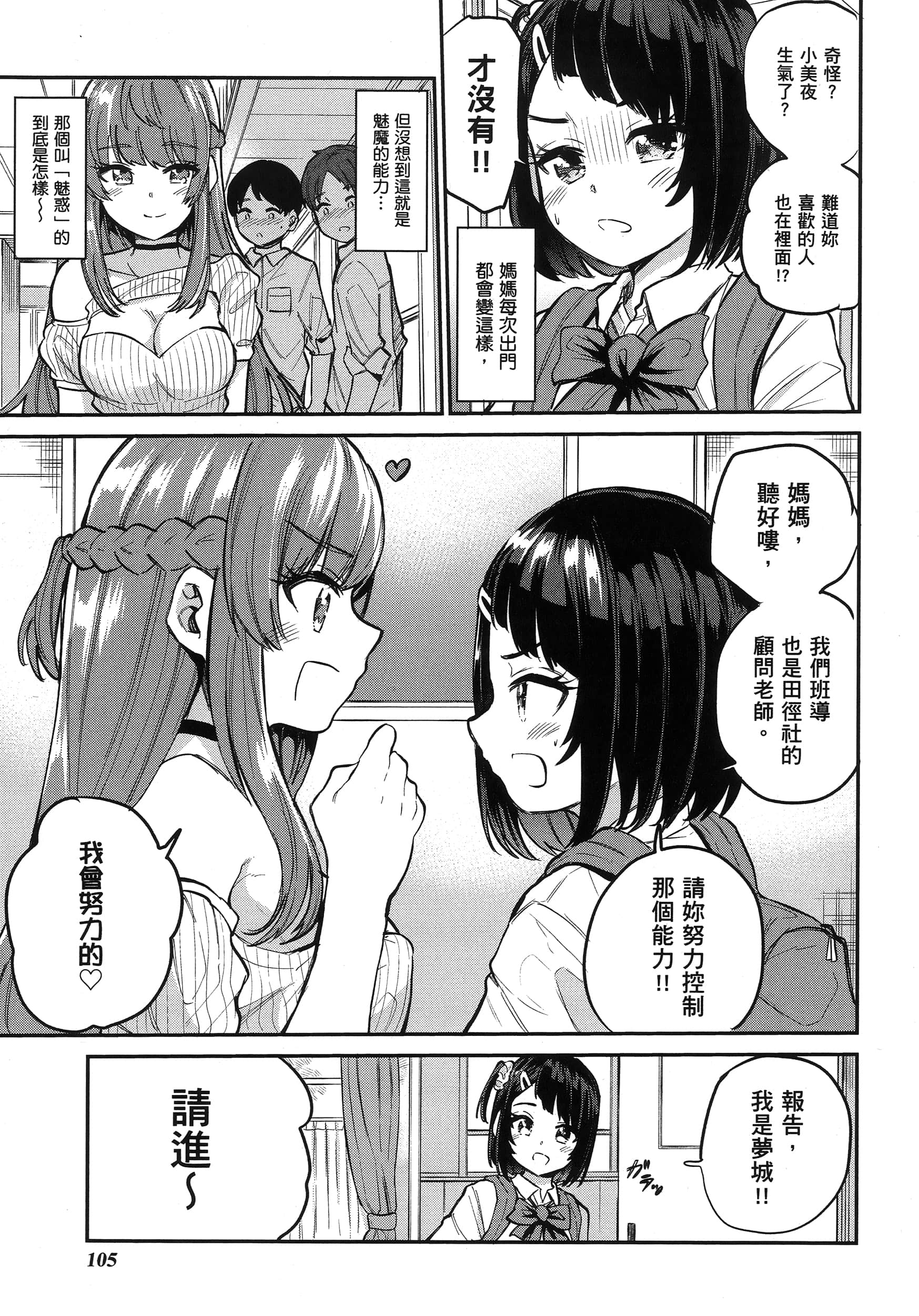 第 110 页