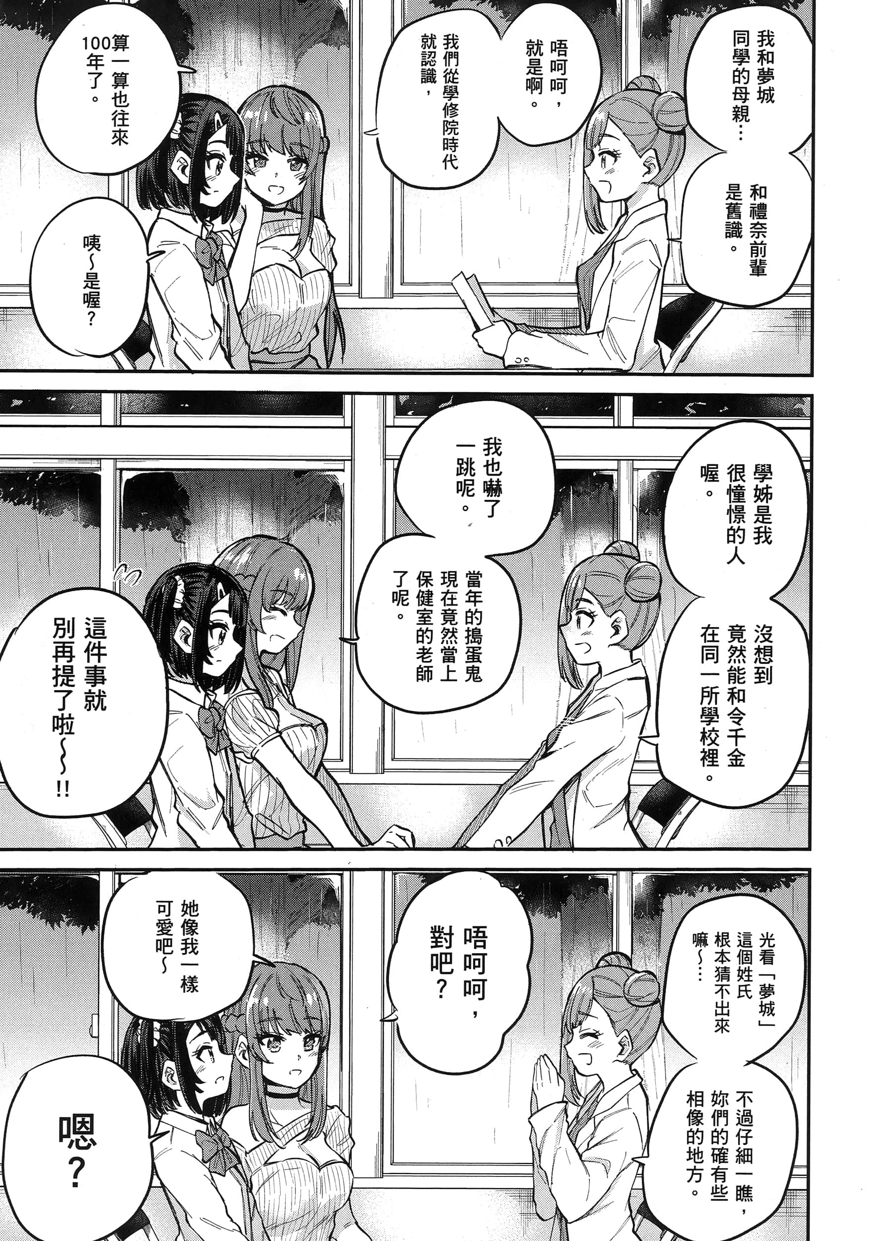 第 112 页