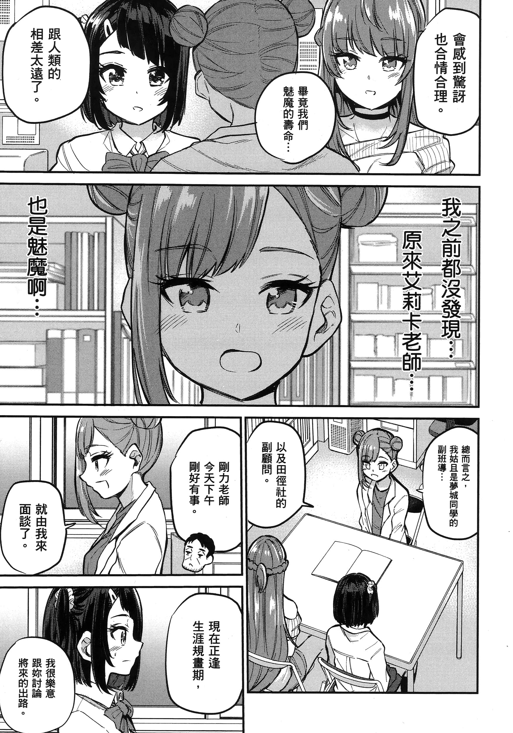 第 114 页