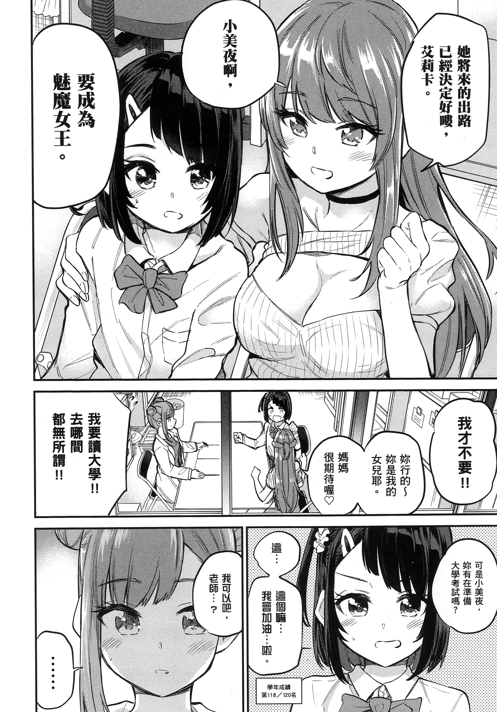 第 115 页