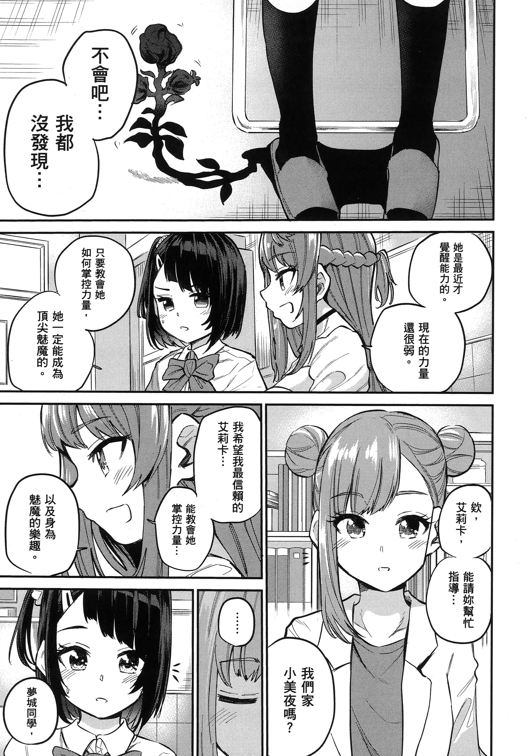 第 116 页