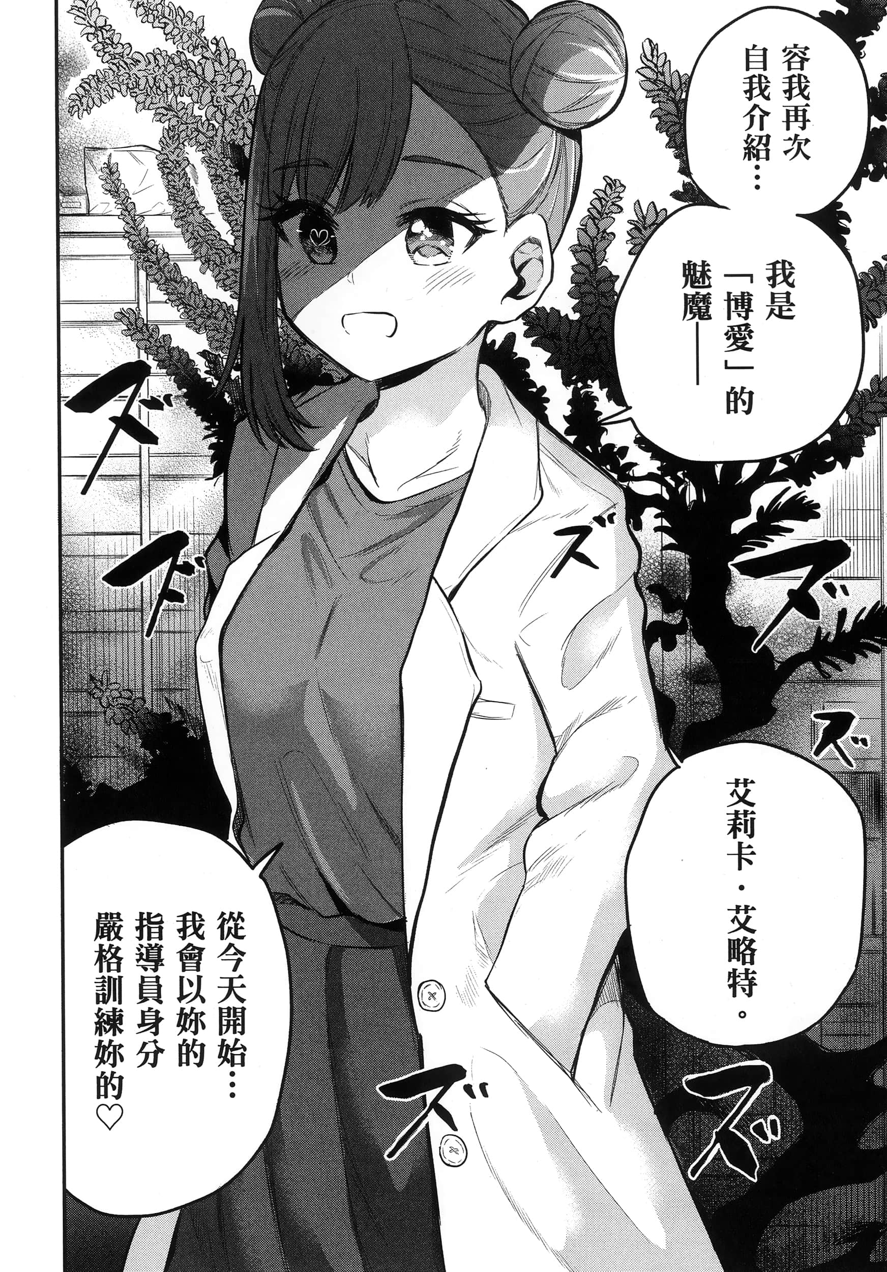 第 117 页