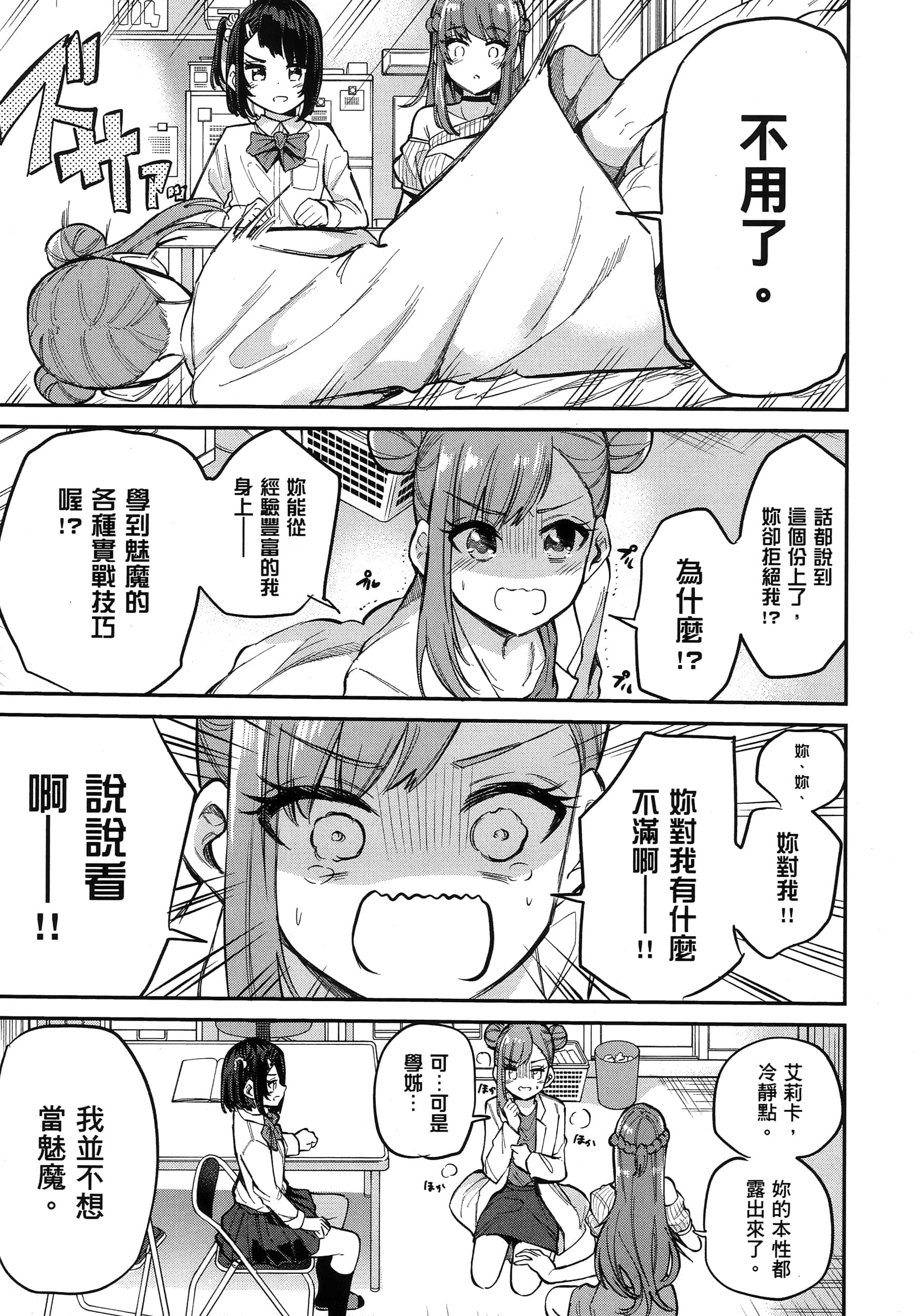 第 118 页