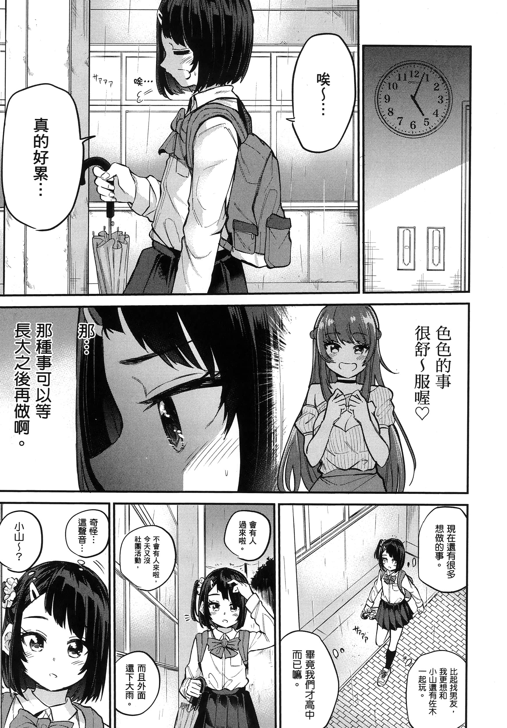 第 120 页