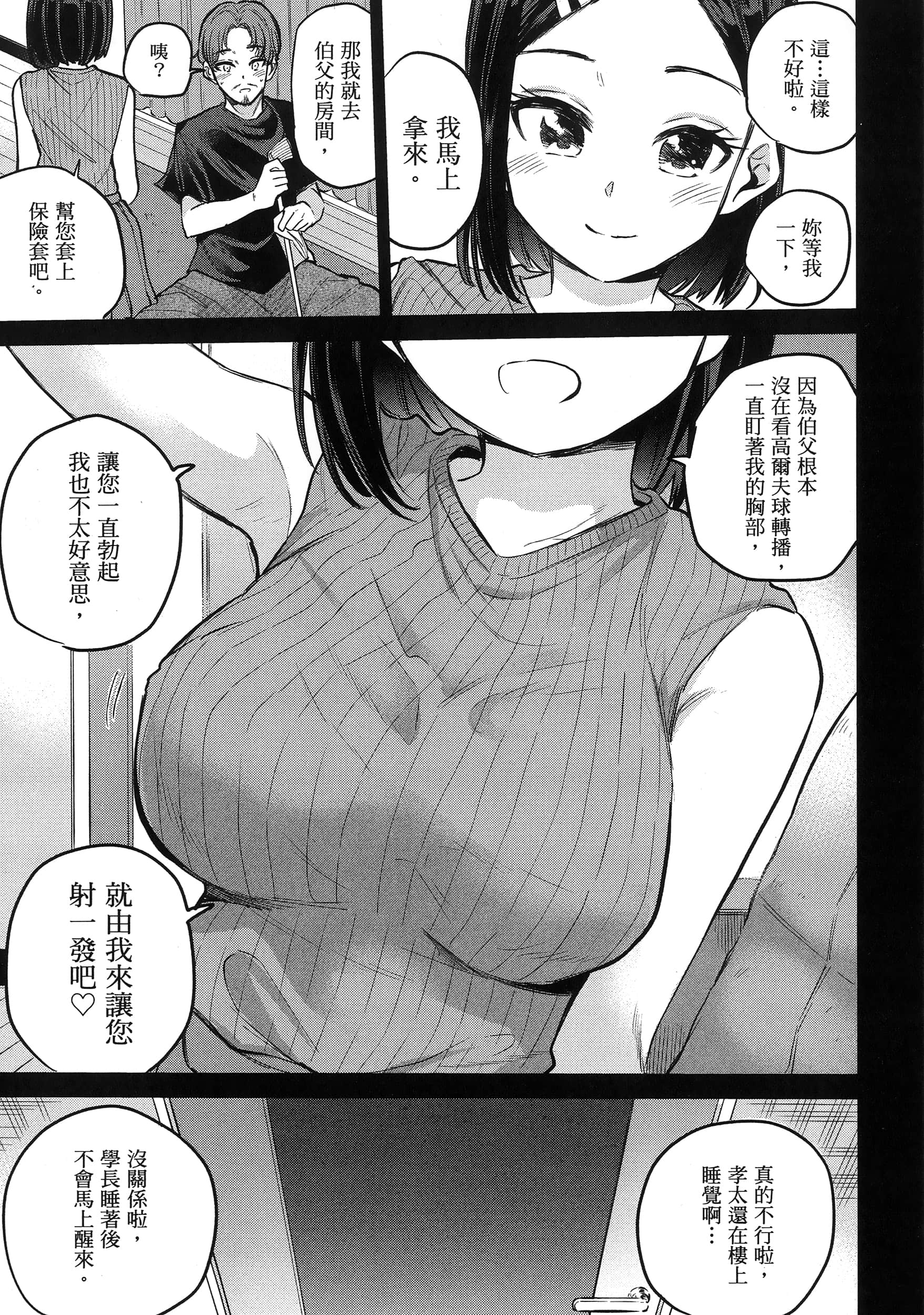 第 132 页