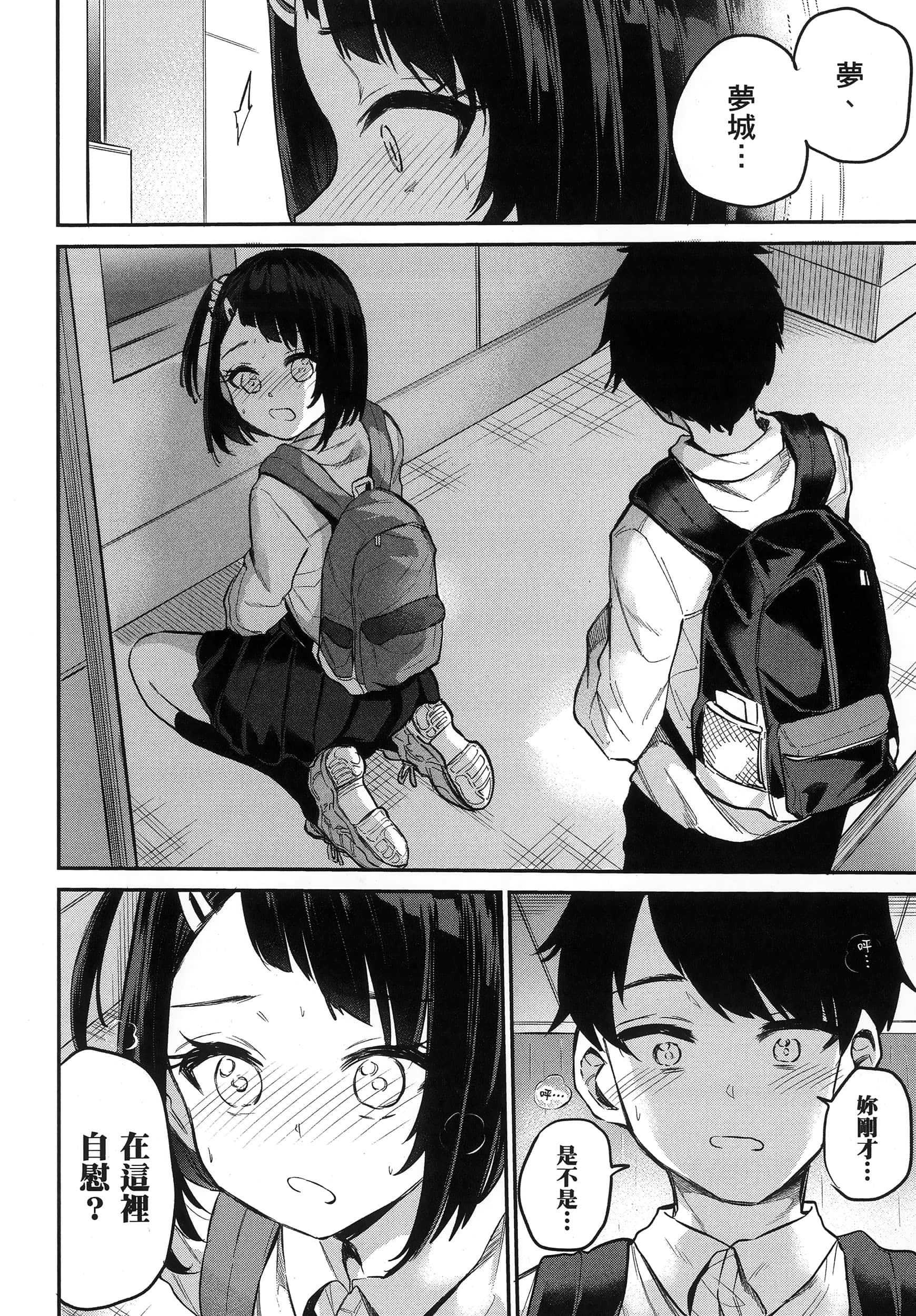 第 139 页