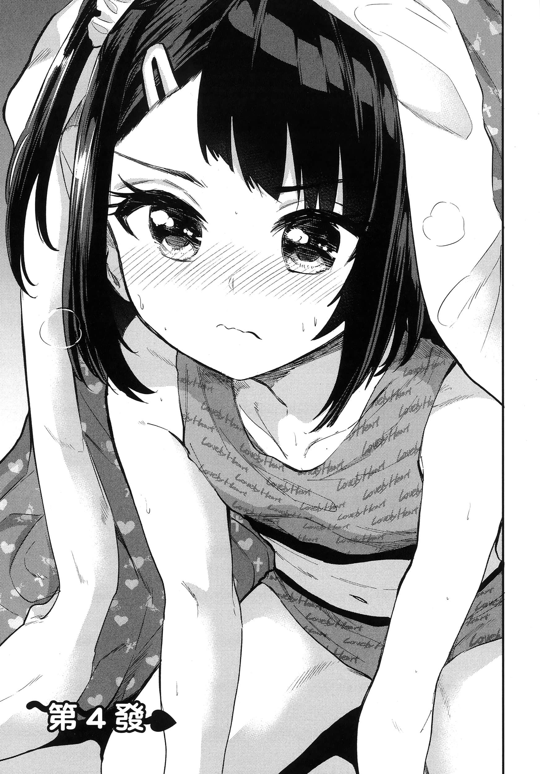 第 142 页