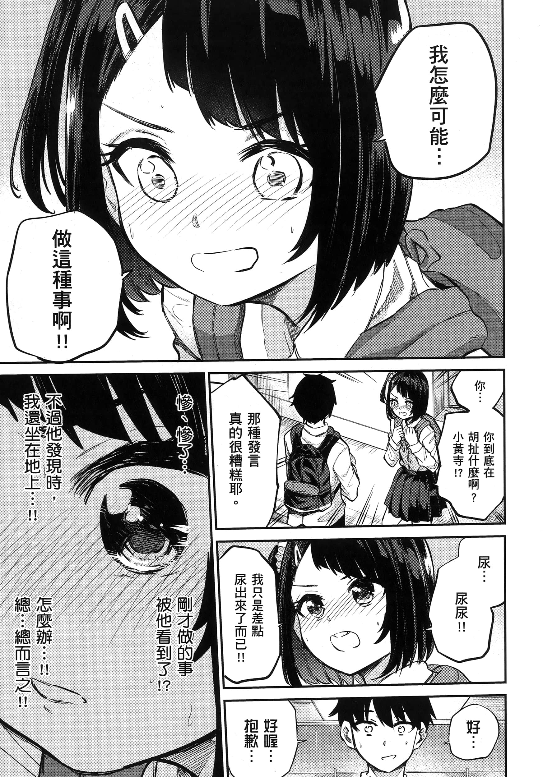 第 144 页