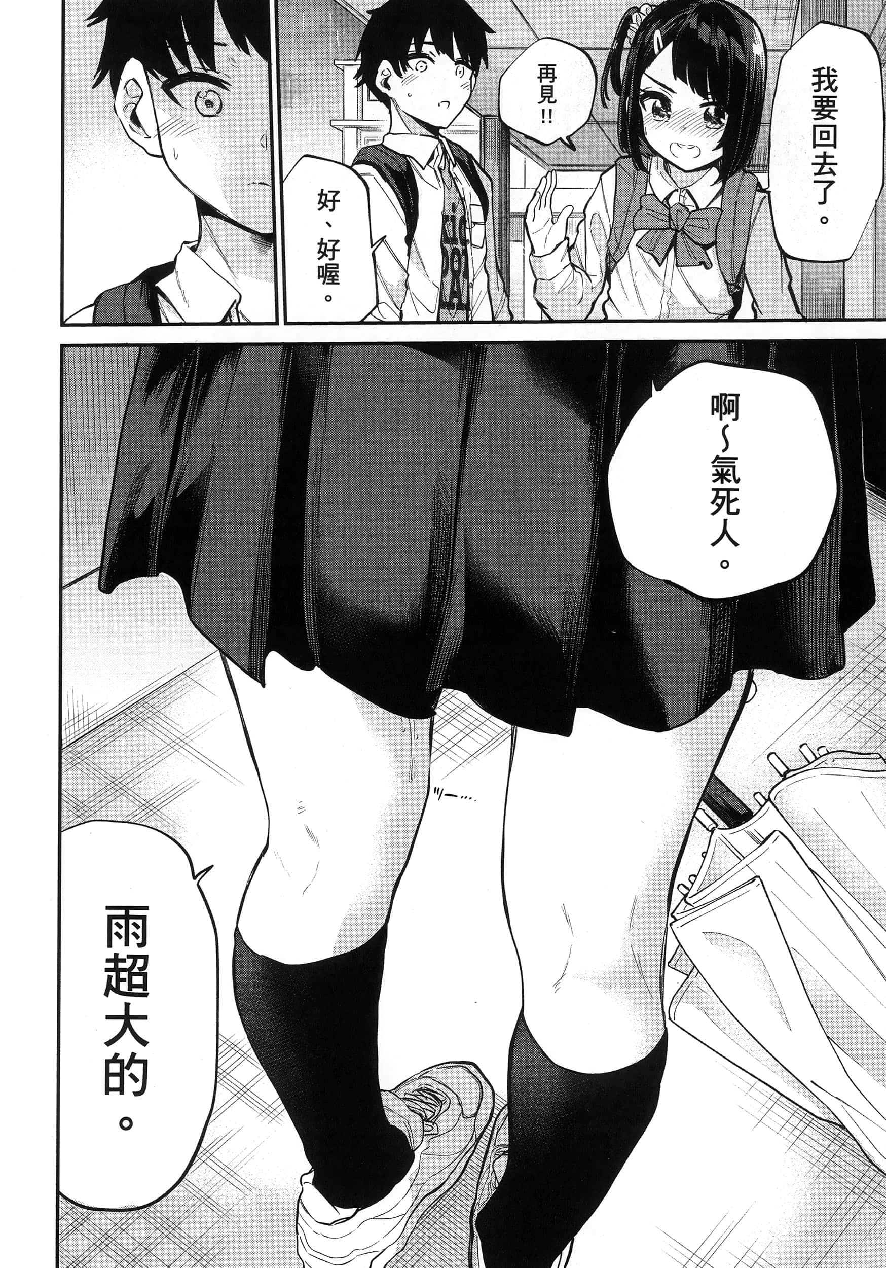 第 145 页