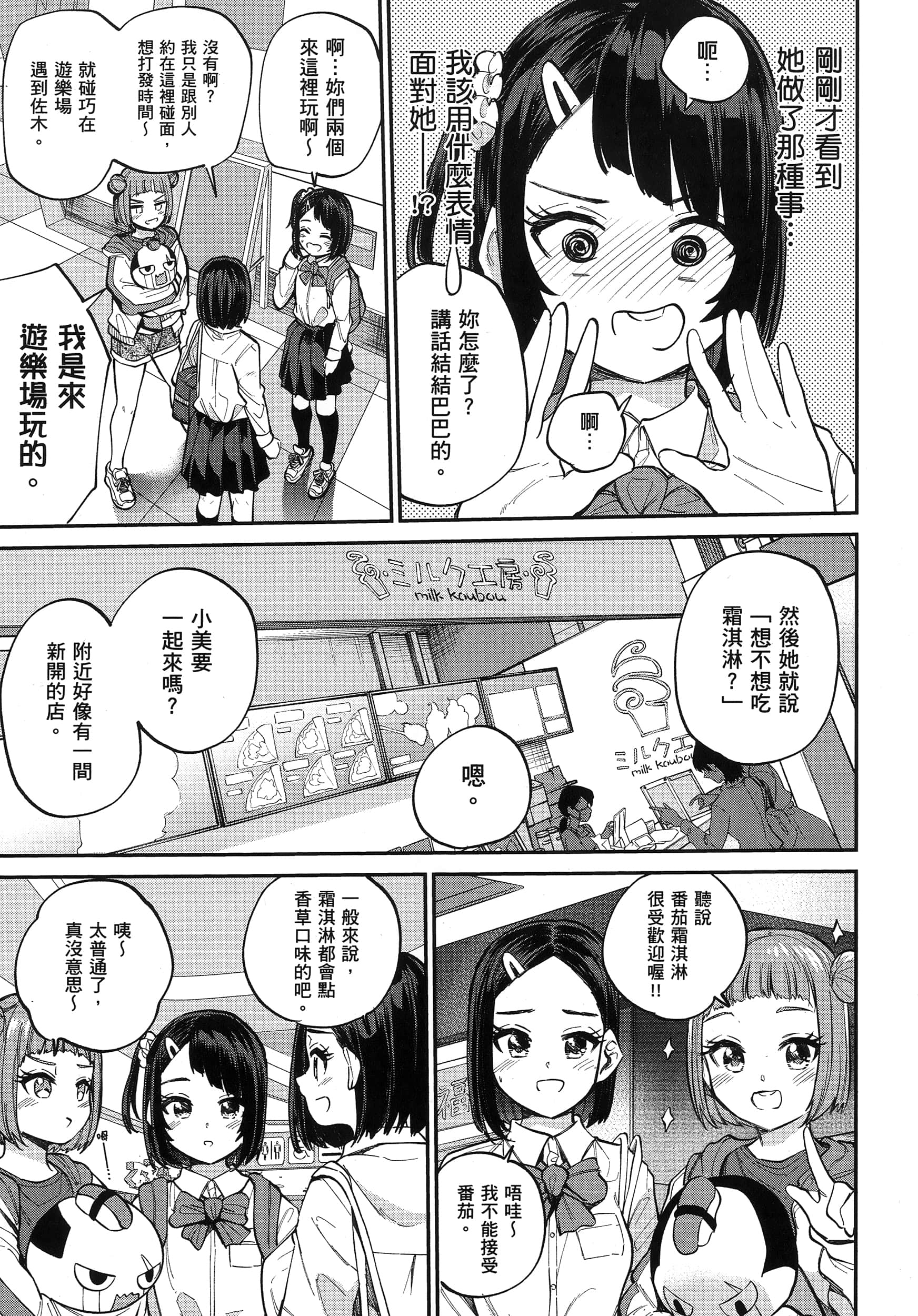 第 150 页