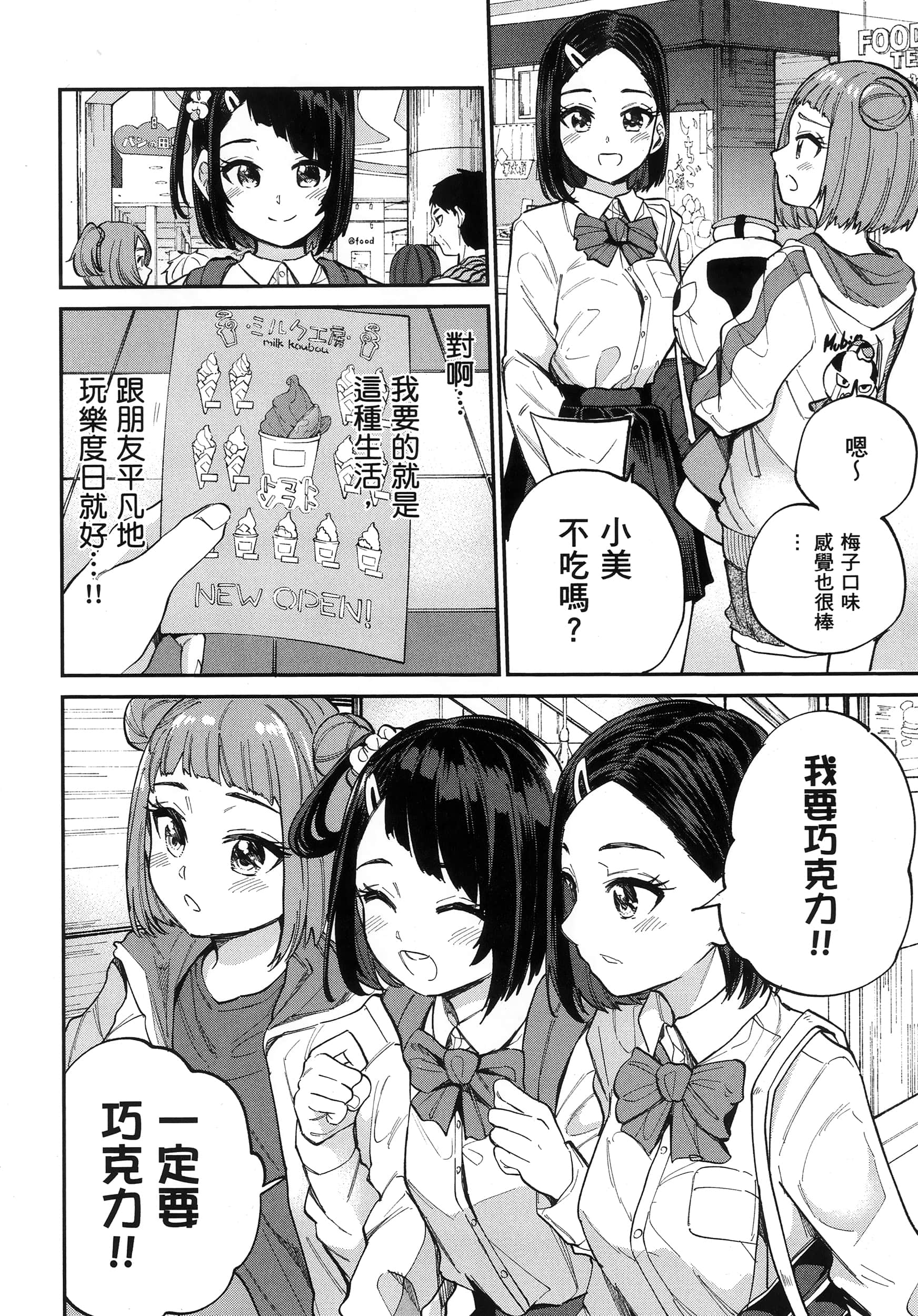 第 151 页