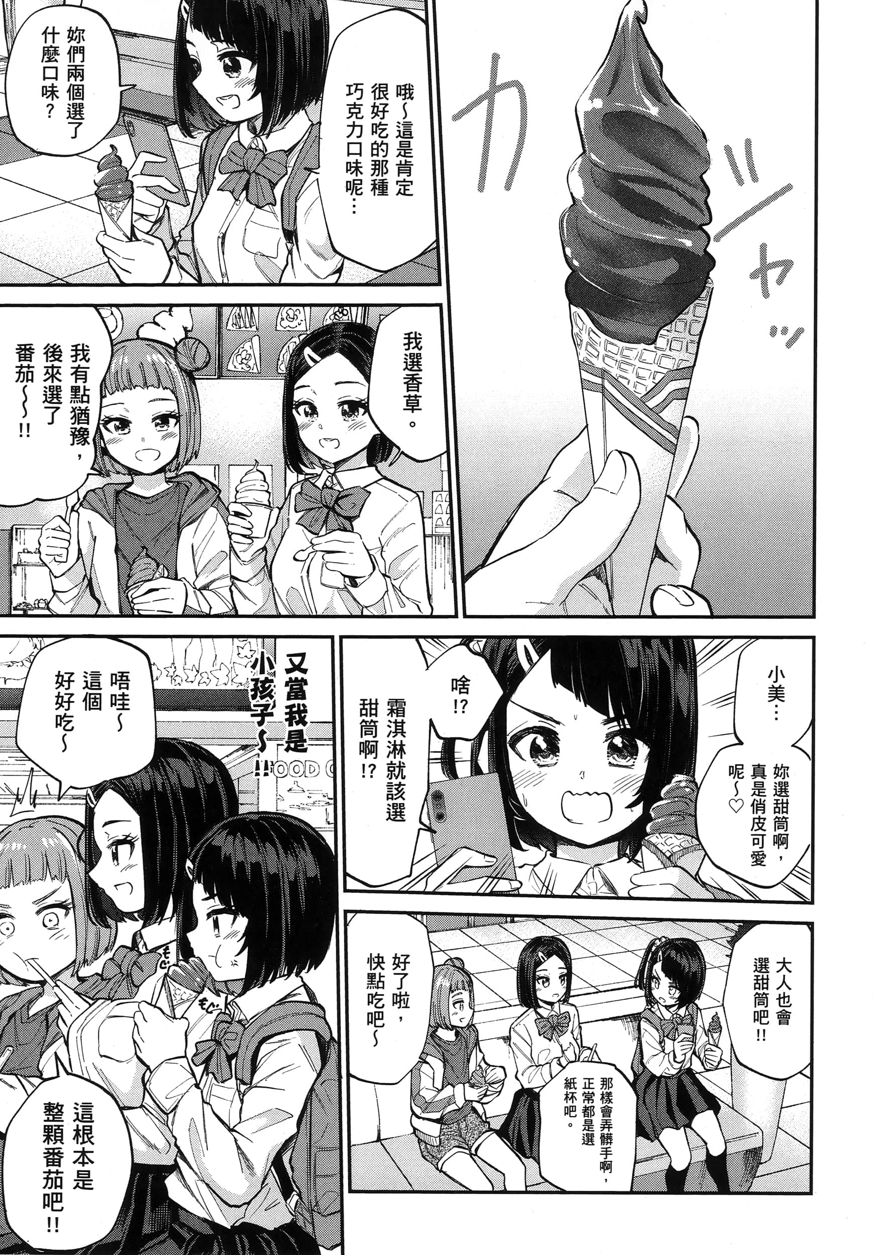 第 152 页