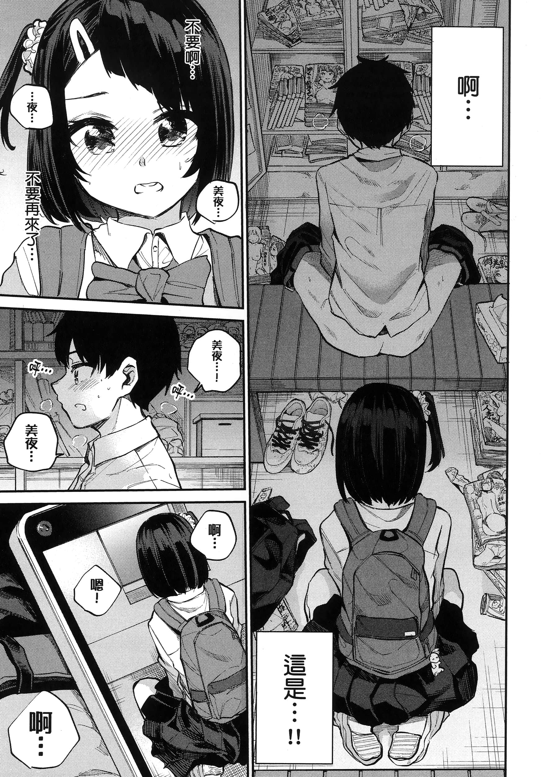 第 158 页