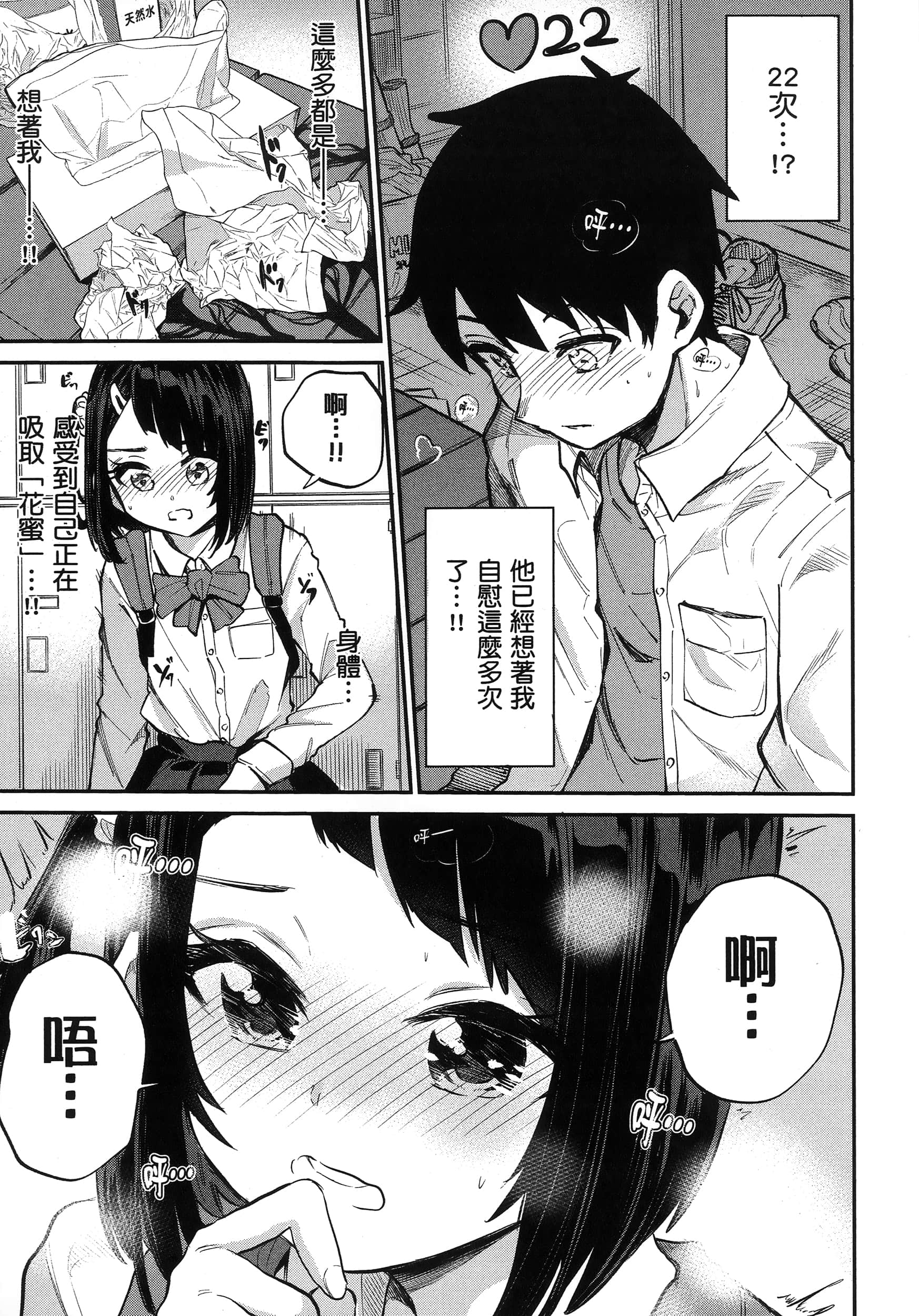 第 162 页