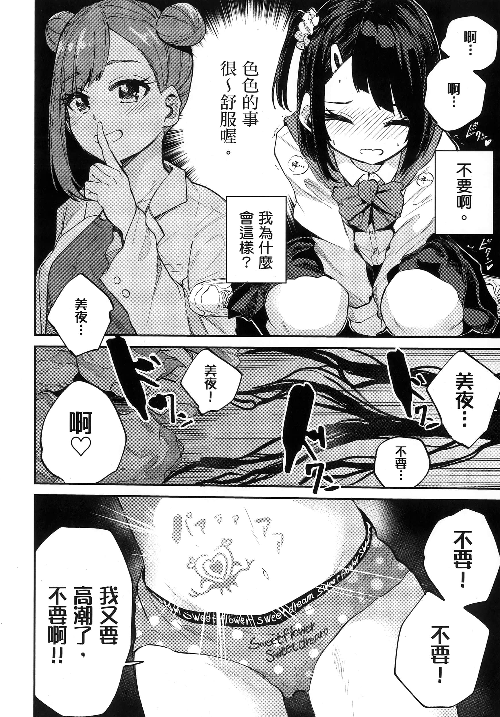 第 163 页
