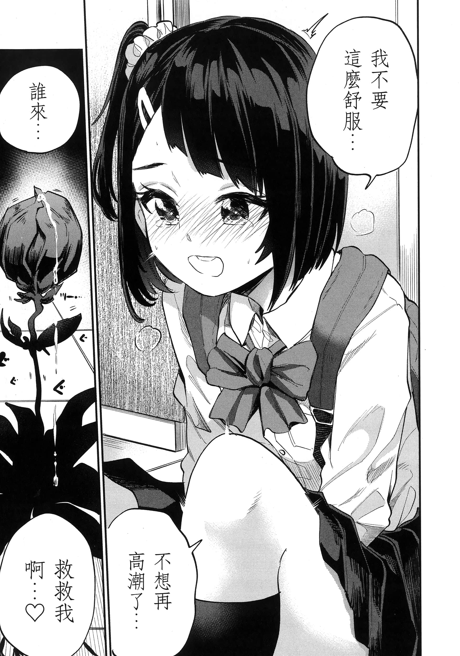 第 166 页