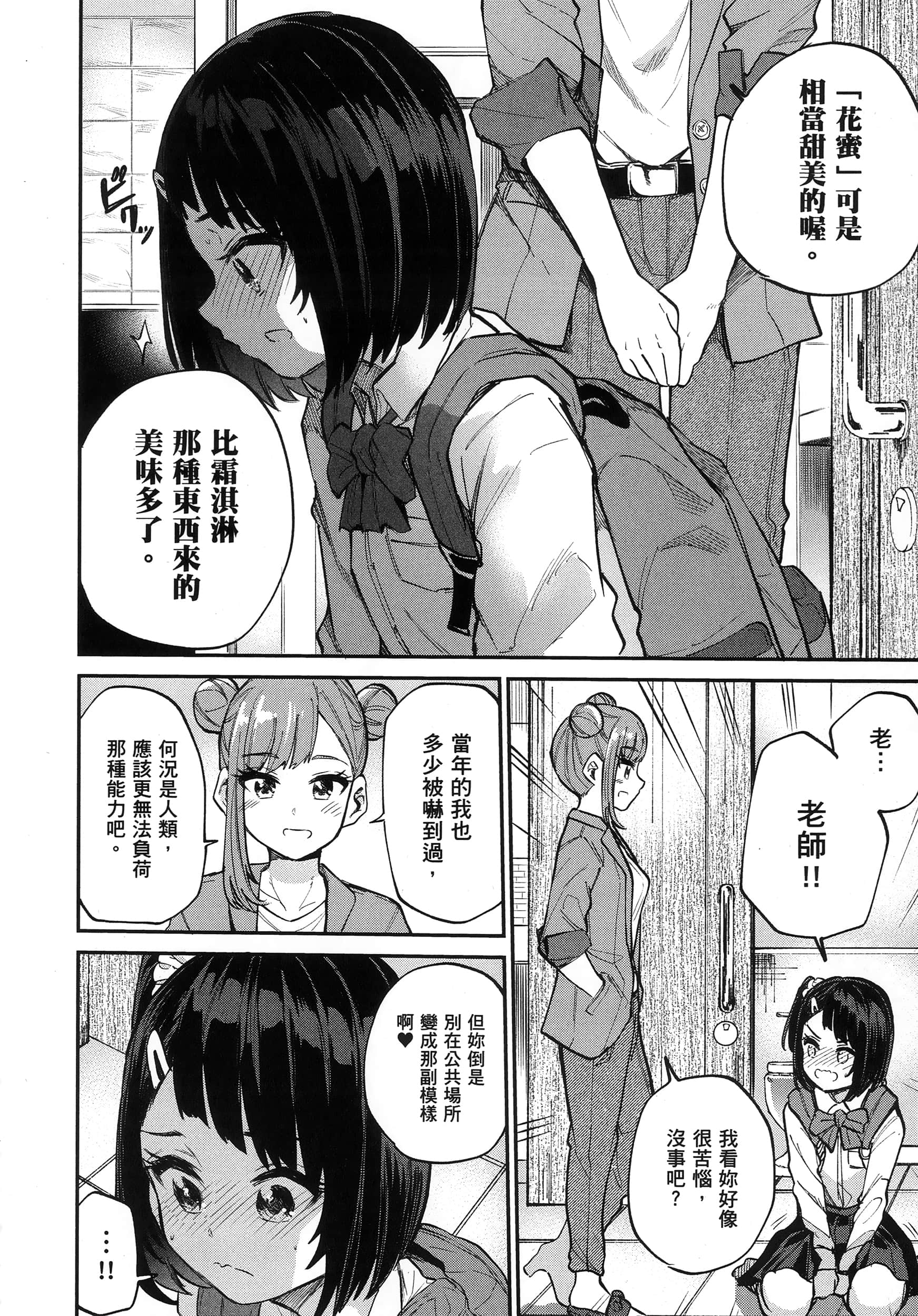 第 167 页