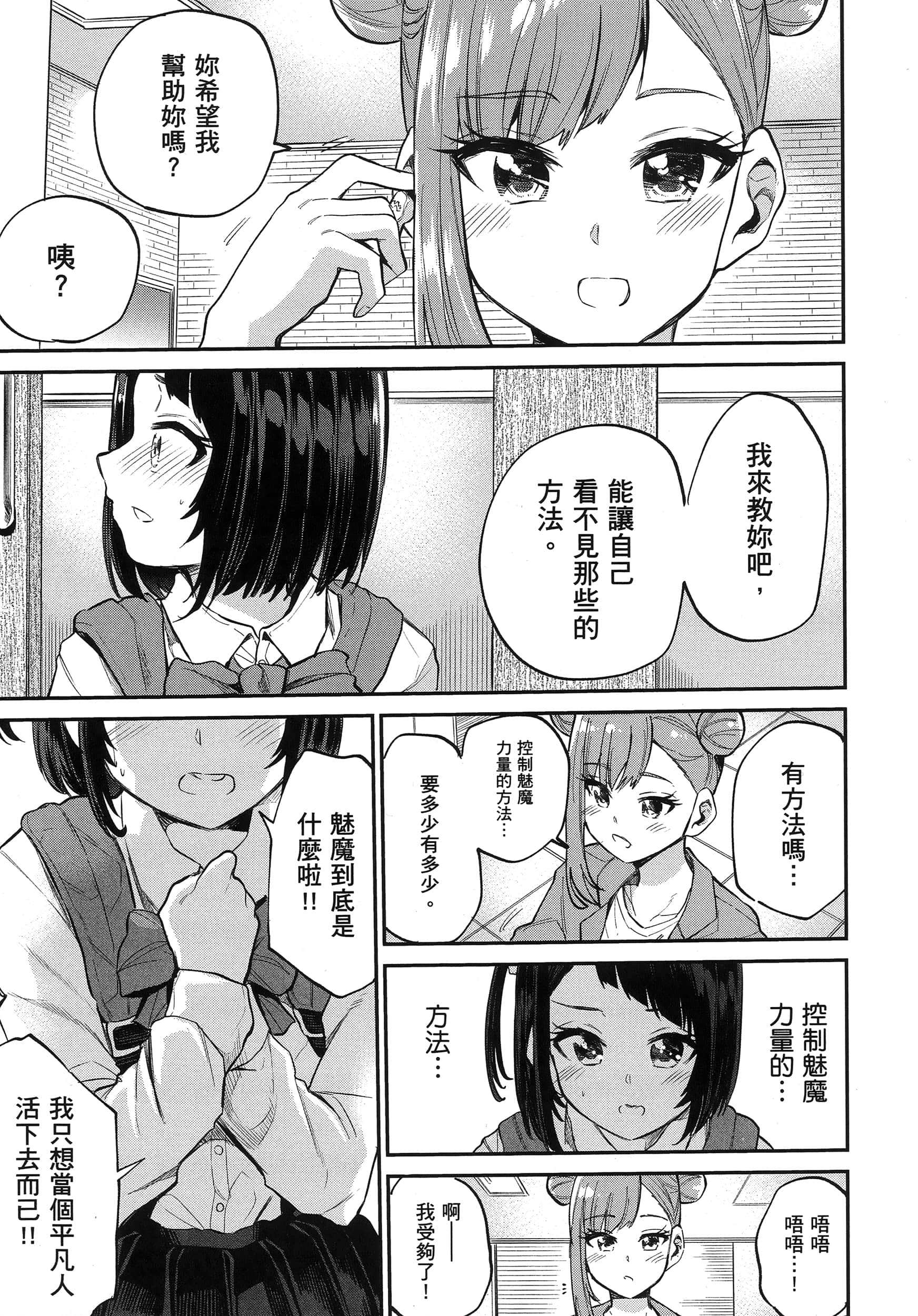 第 168 页