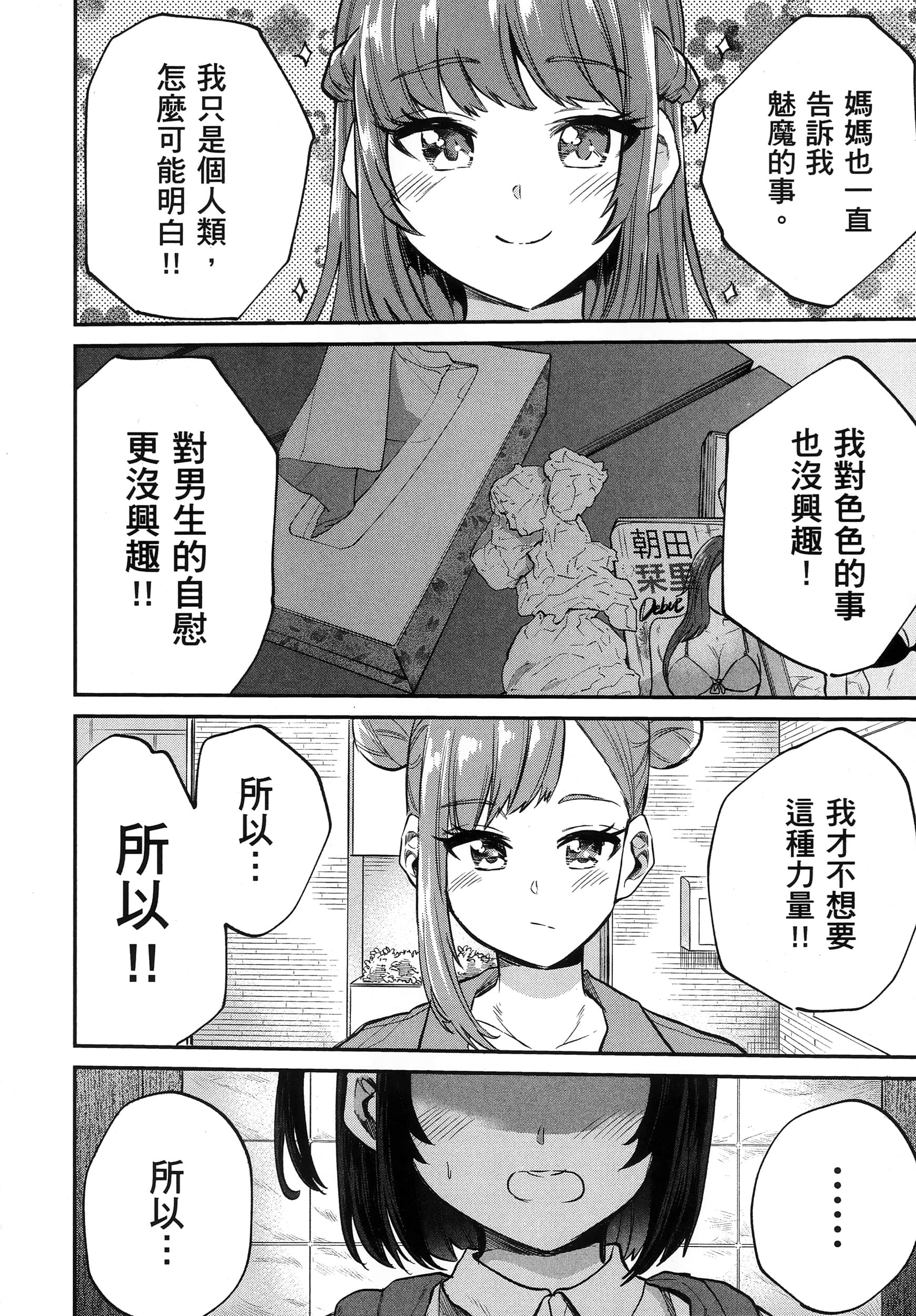 第 169 页