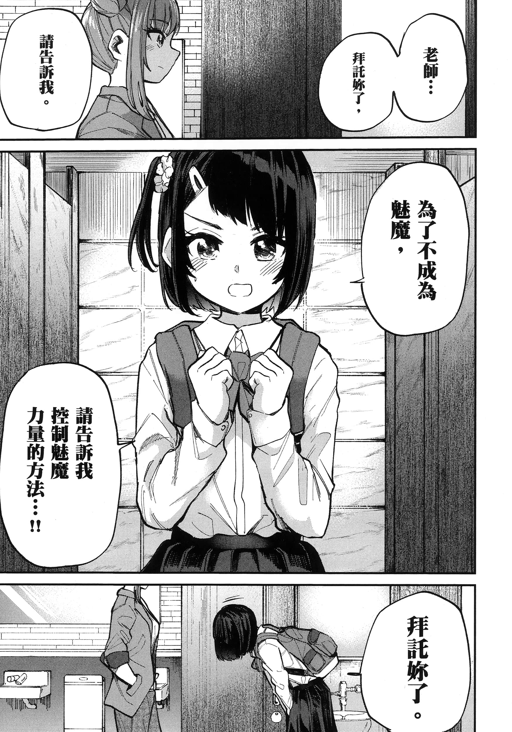 第 170 页