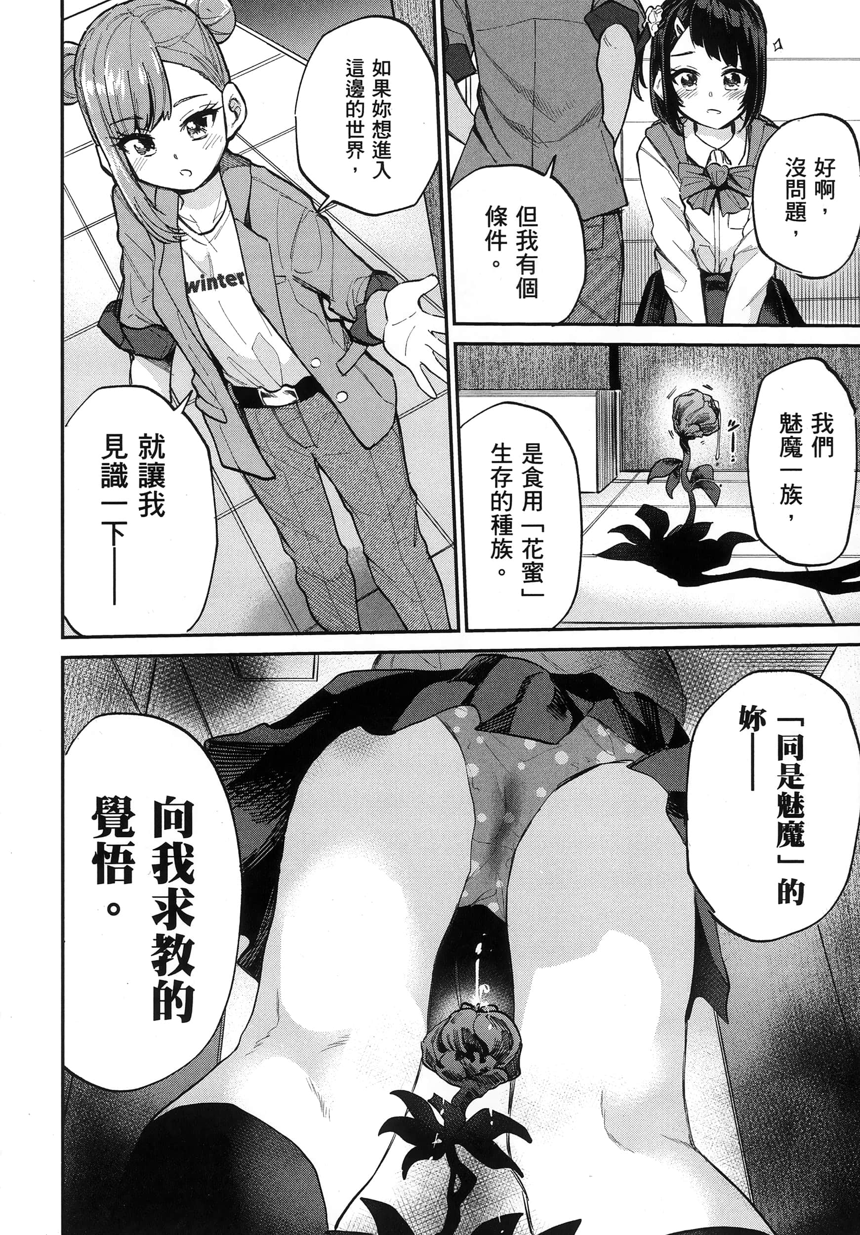 第 171 页