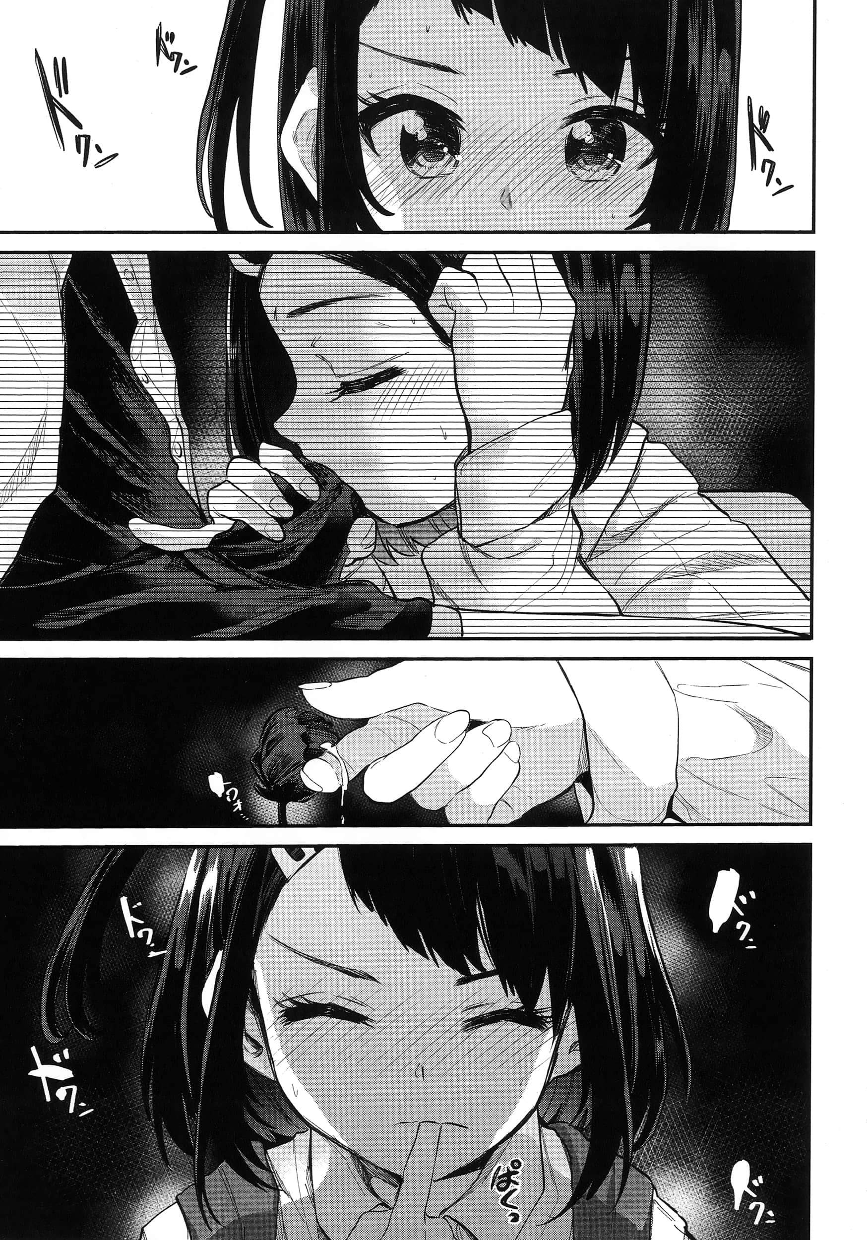 第 172 页