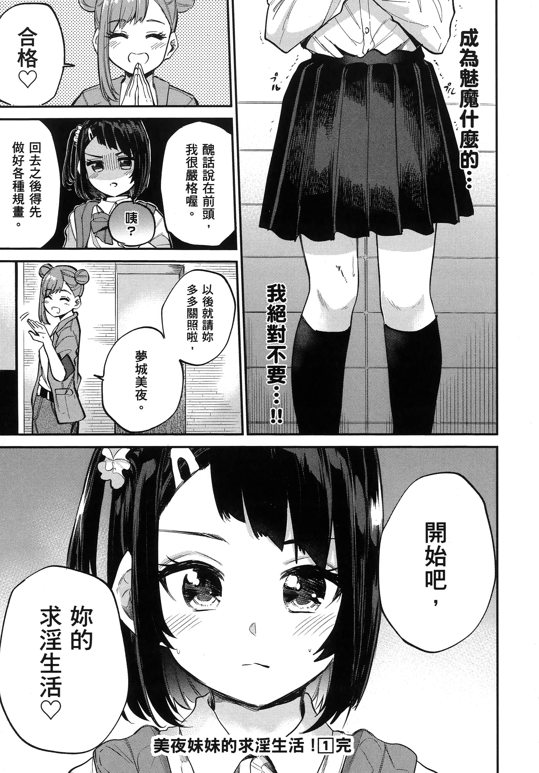 第 174 页