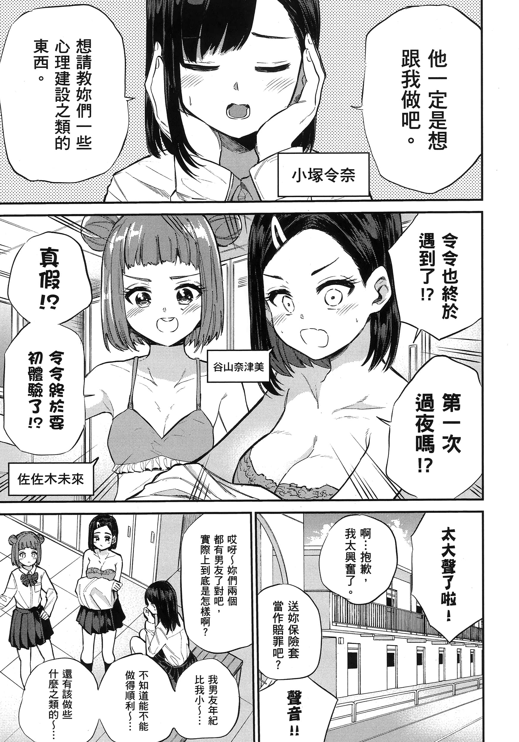 第 176 页