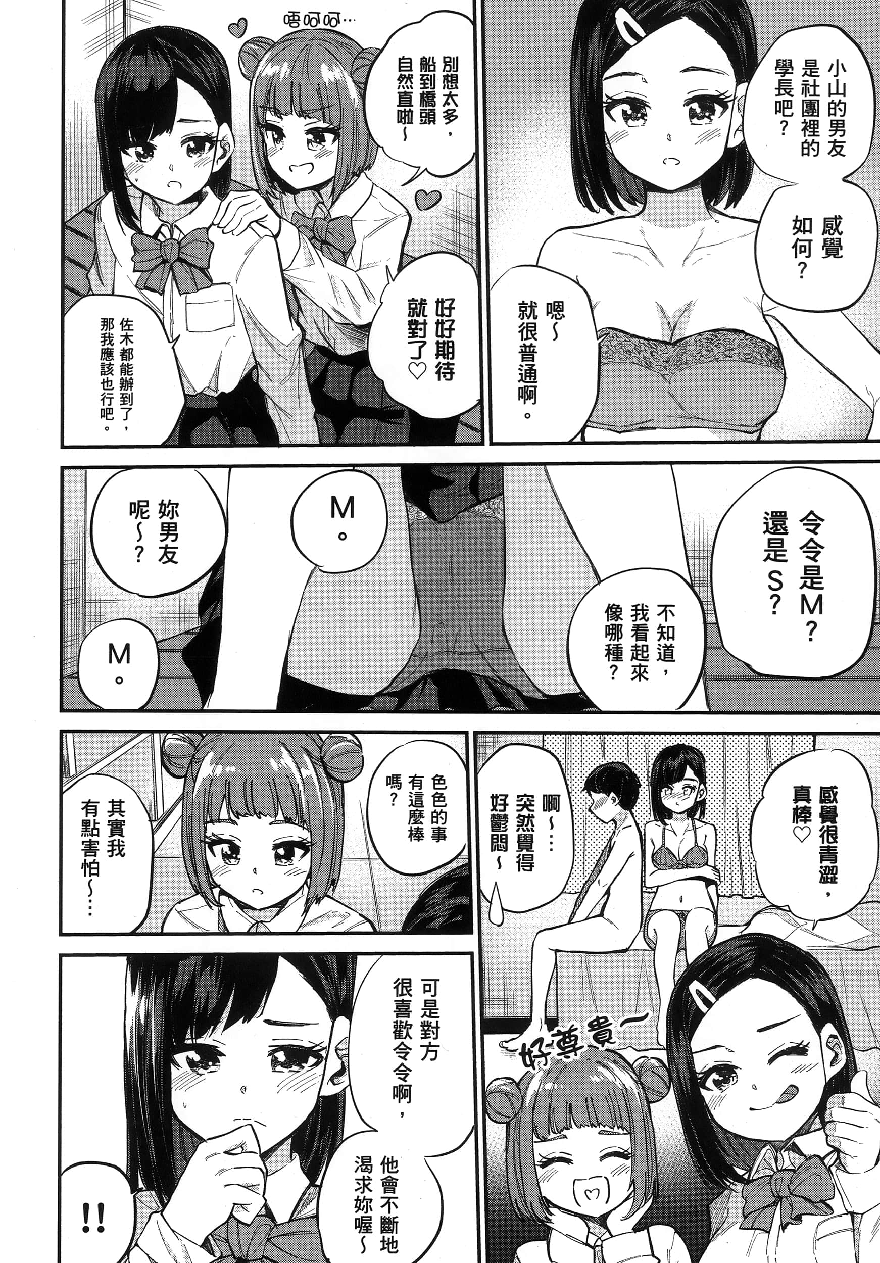 第 177 页