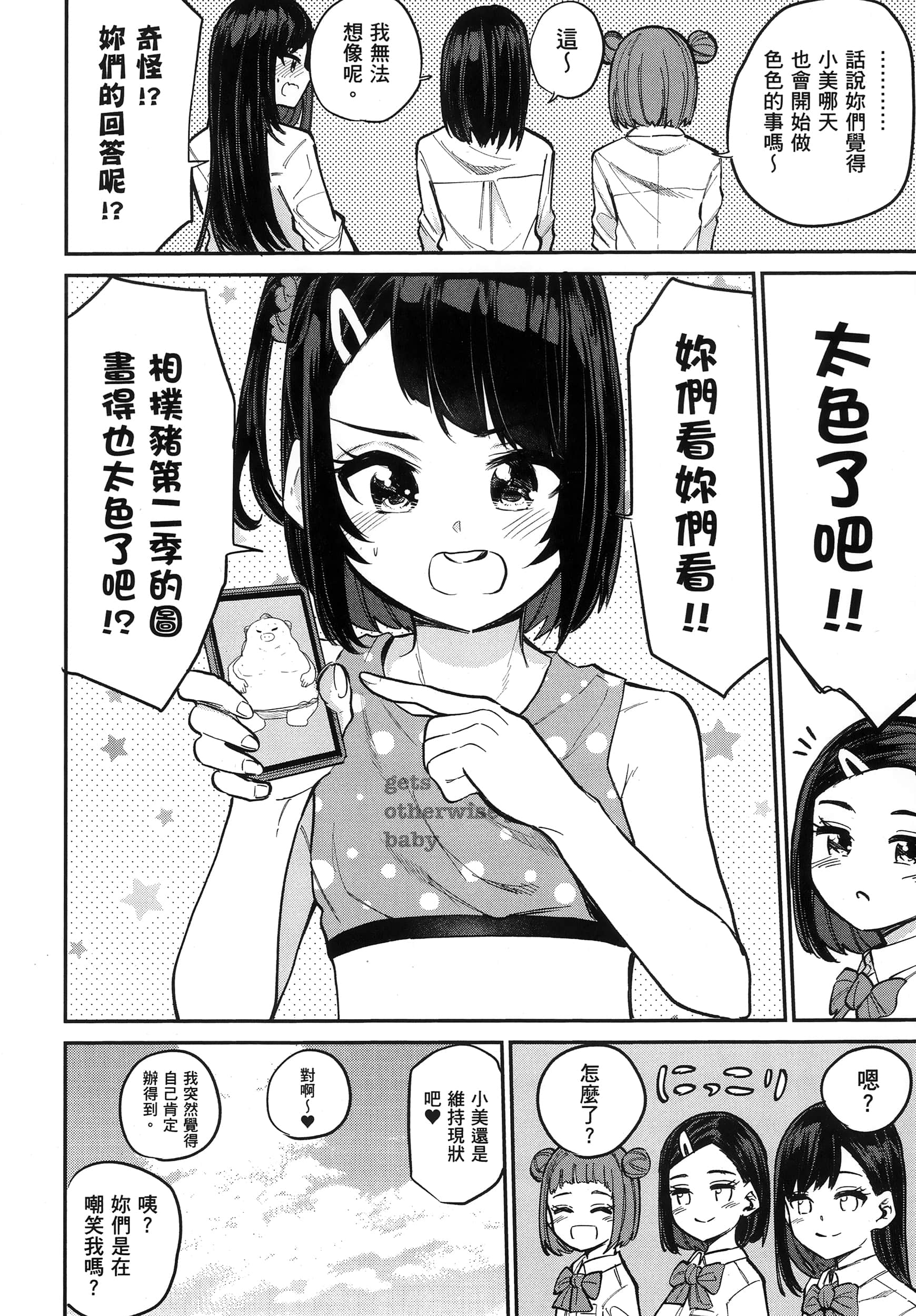 第 181 页