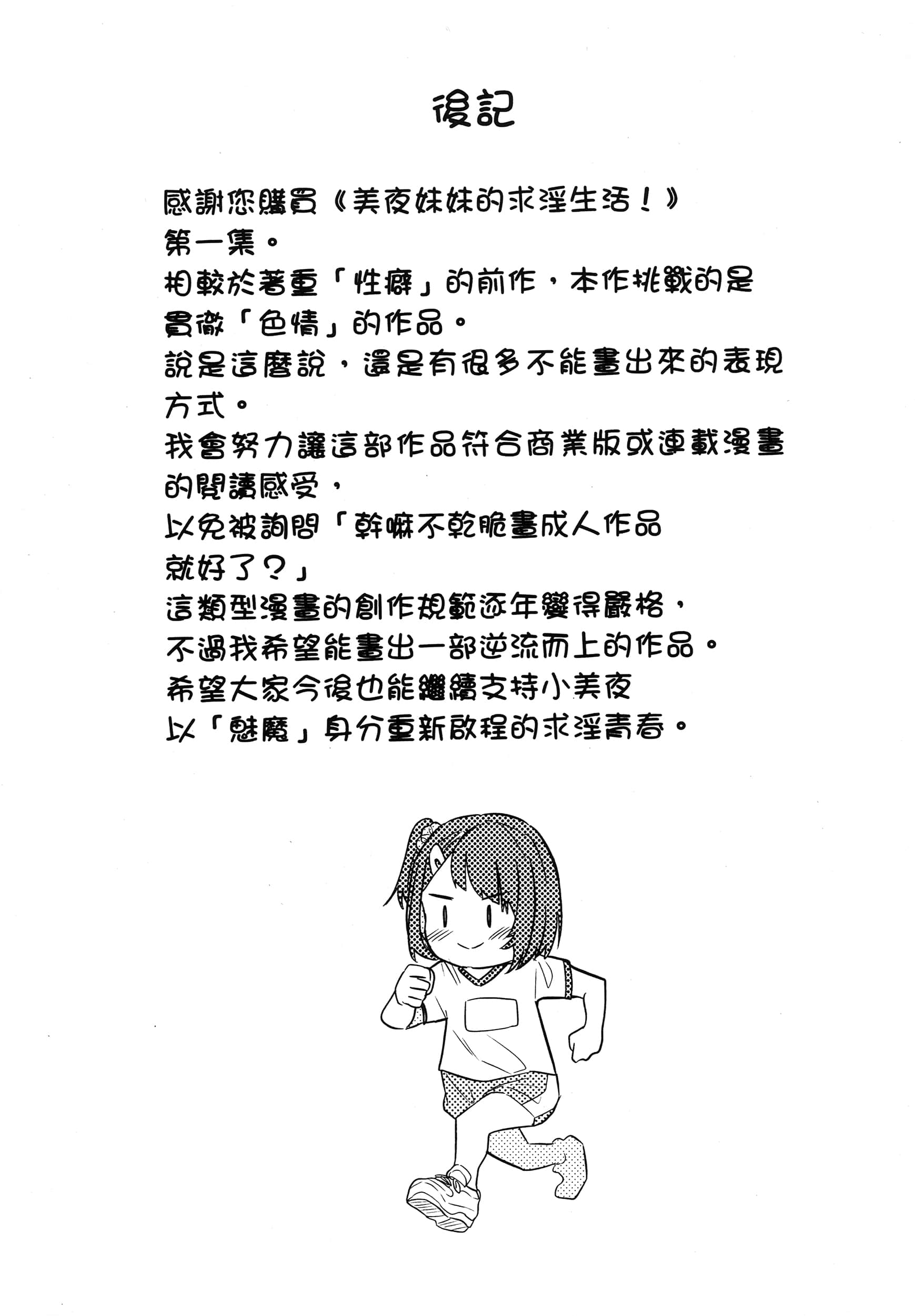 第 182 页