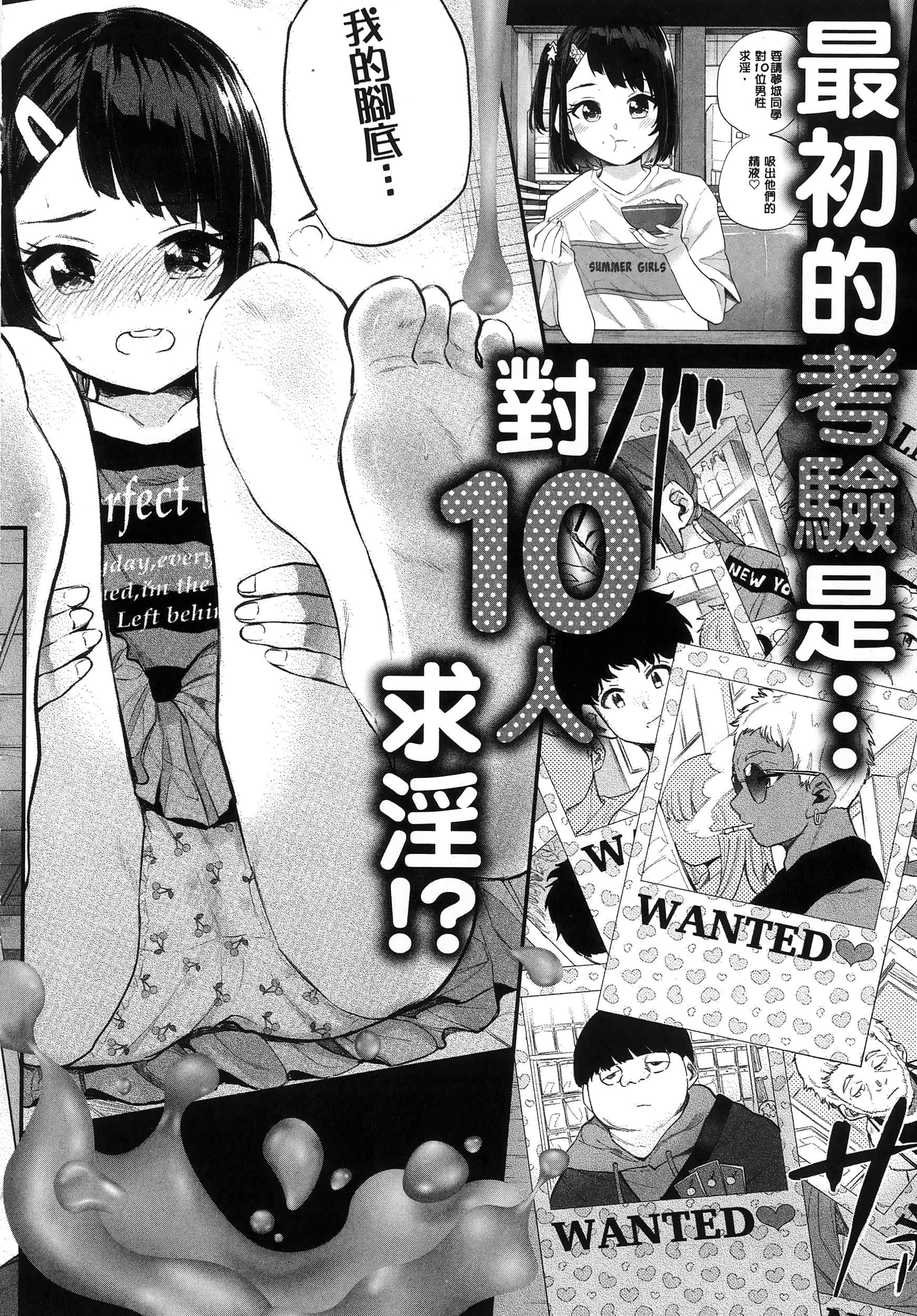 第 183 页