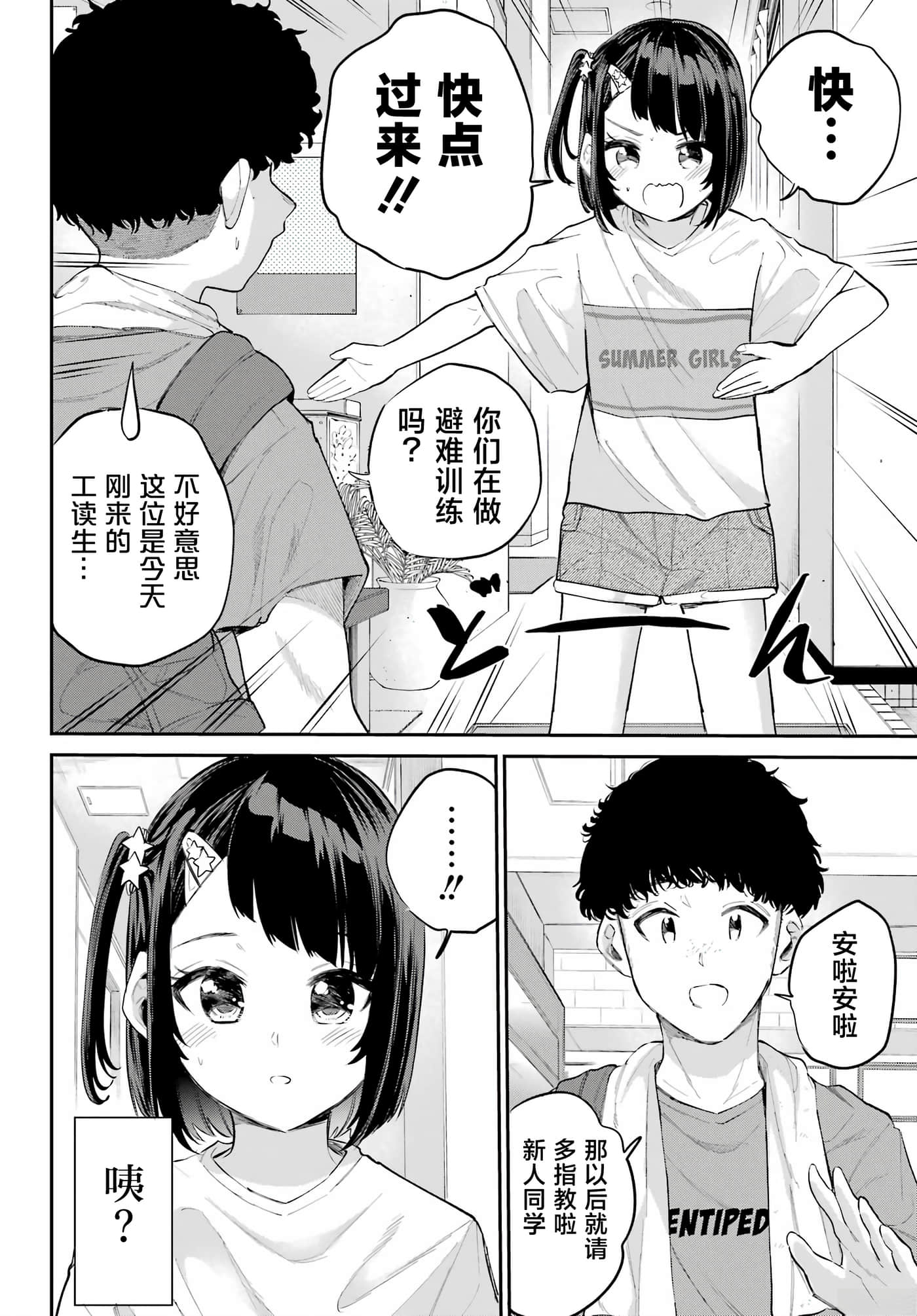 第 30 页
