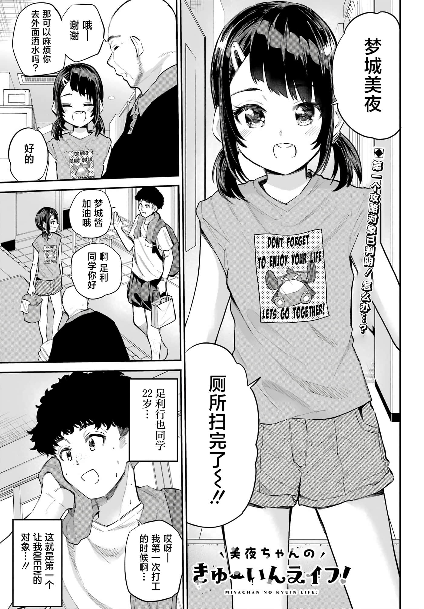 第 1 页