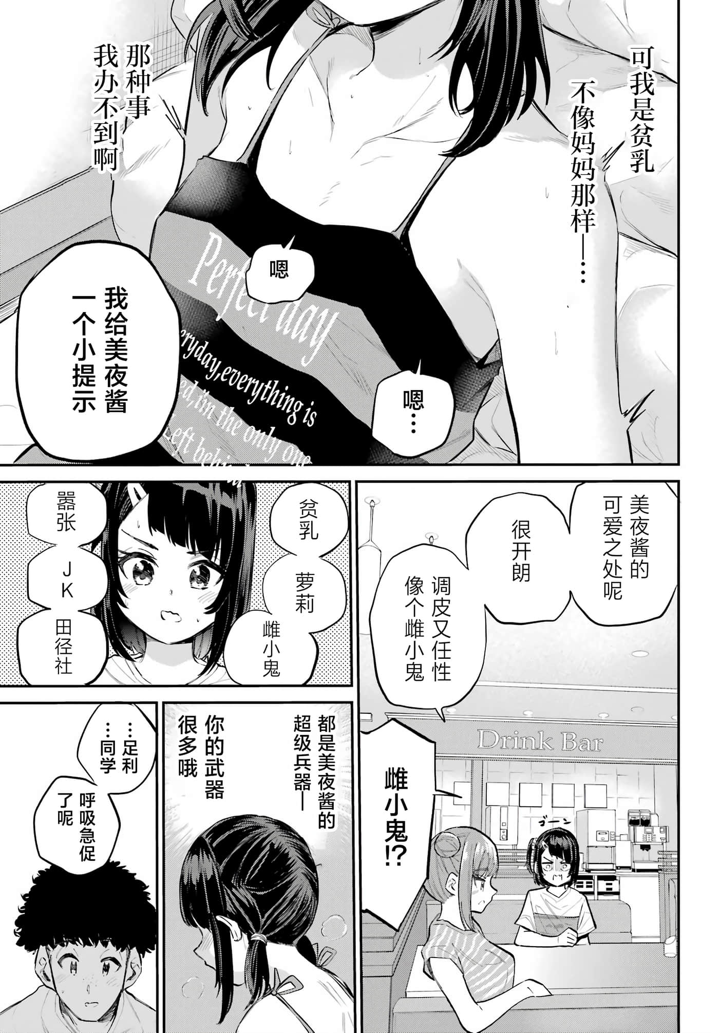 第 23 页