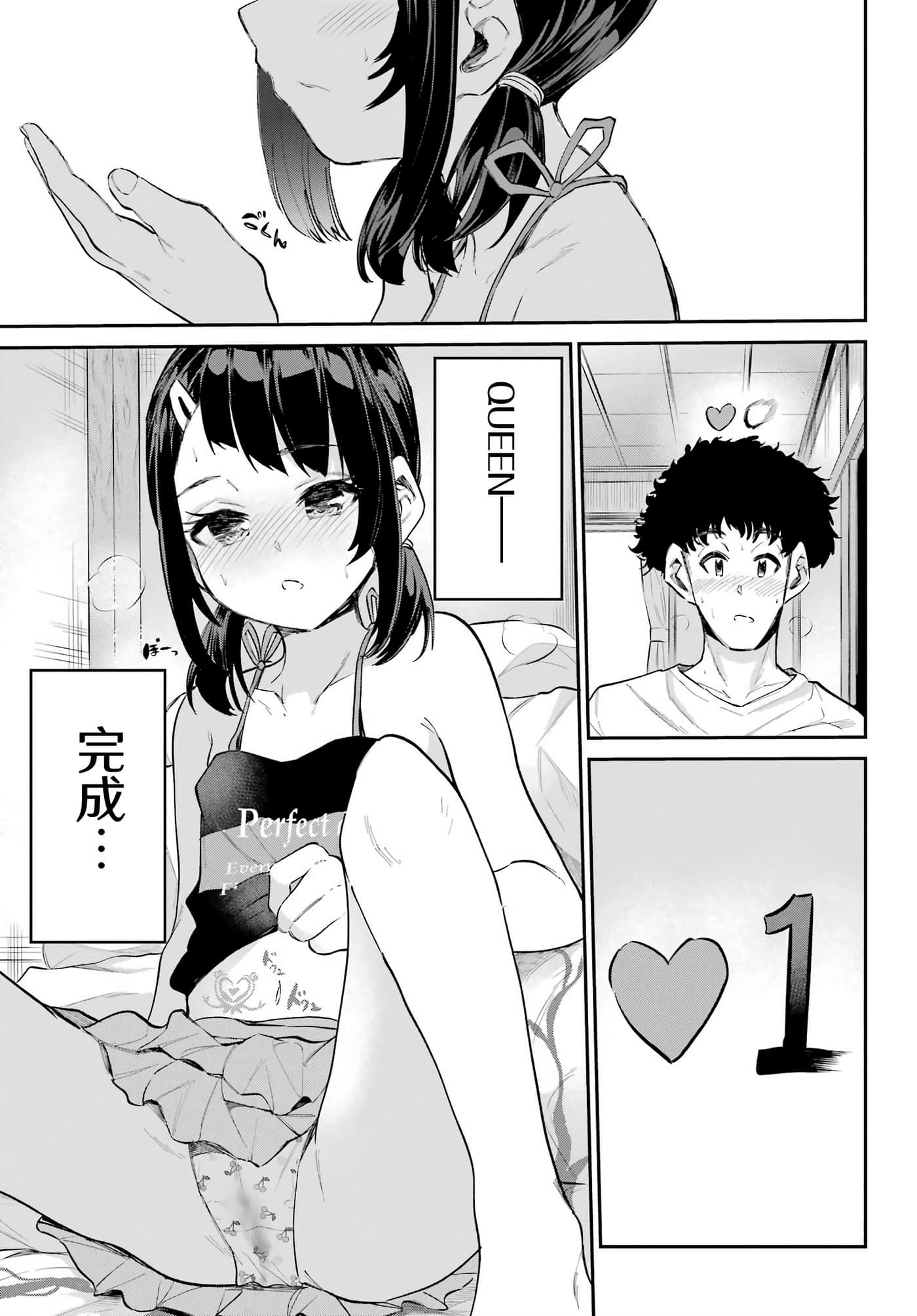 第 21 页